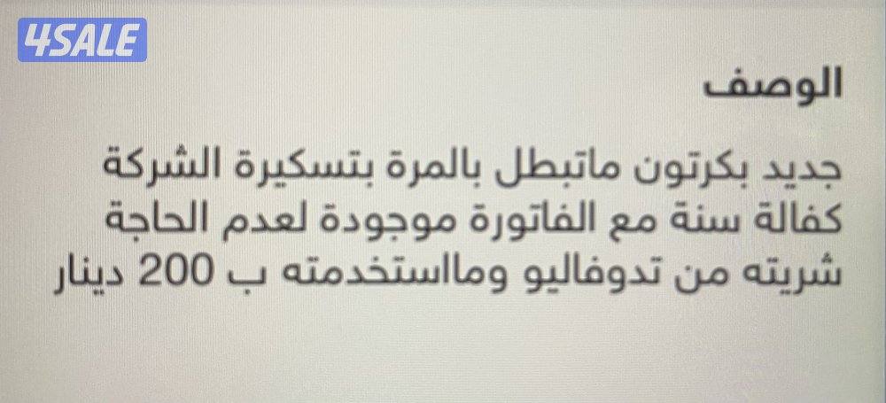 شواية فحم وغاز جديد بكرتون7