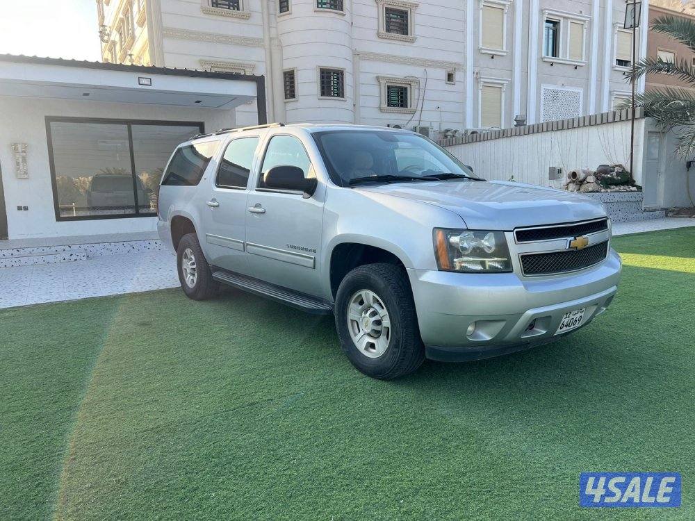 للبيع سوب صبغ الوكاله2