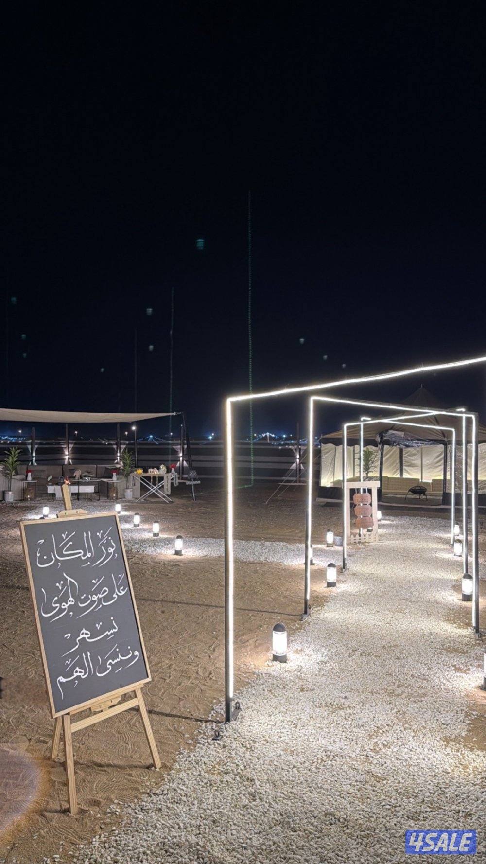 كشتة / دنيا0