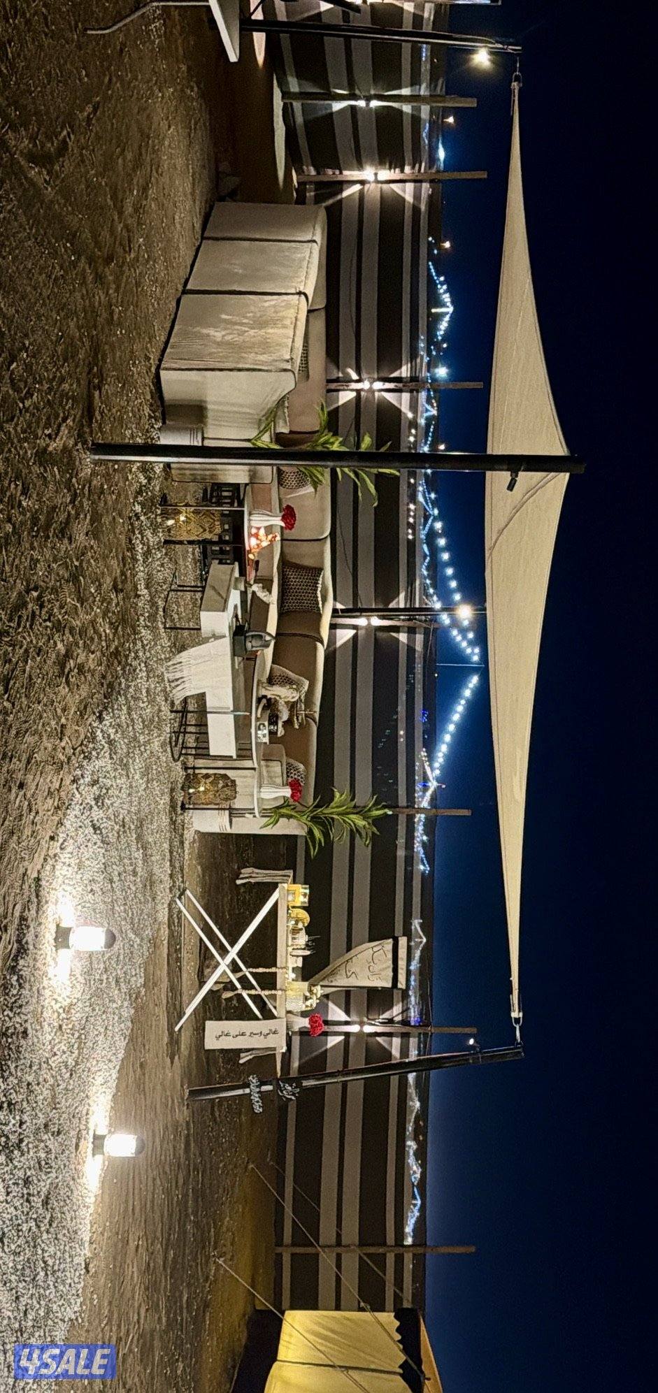 كشتة / دنيا3