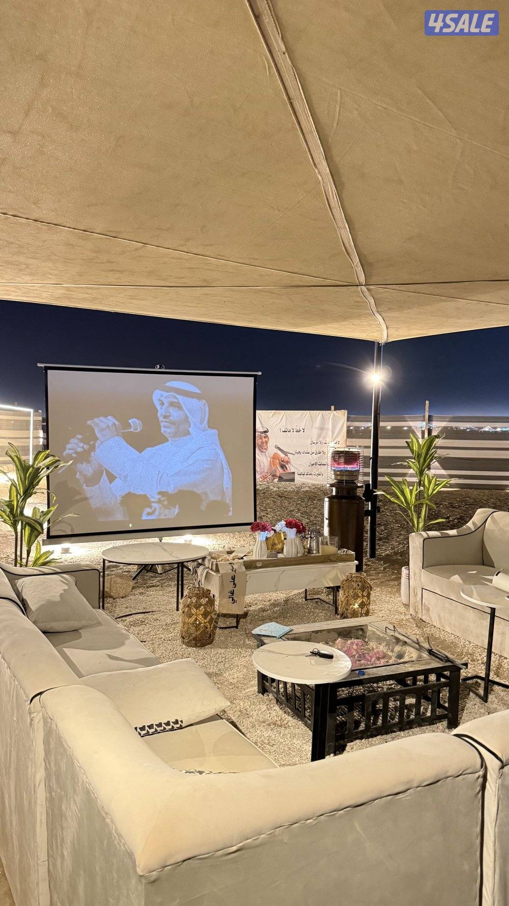 كشتة / دنيا4