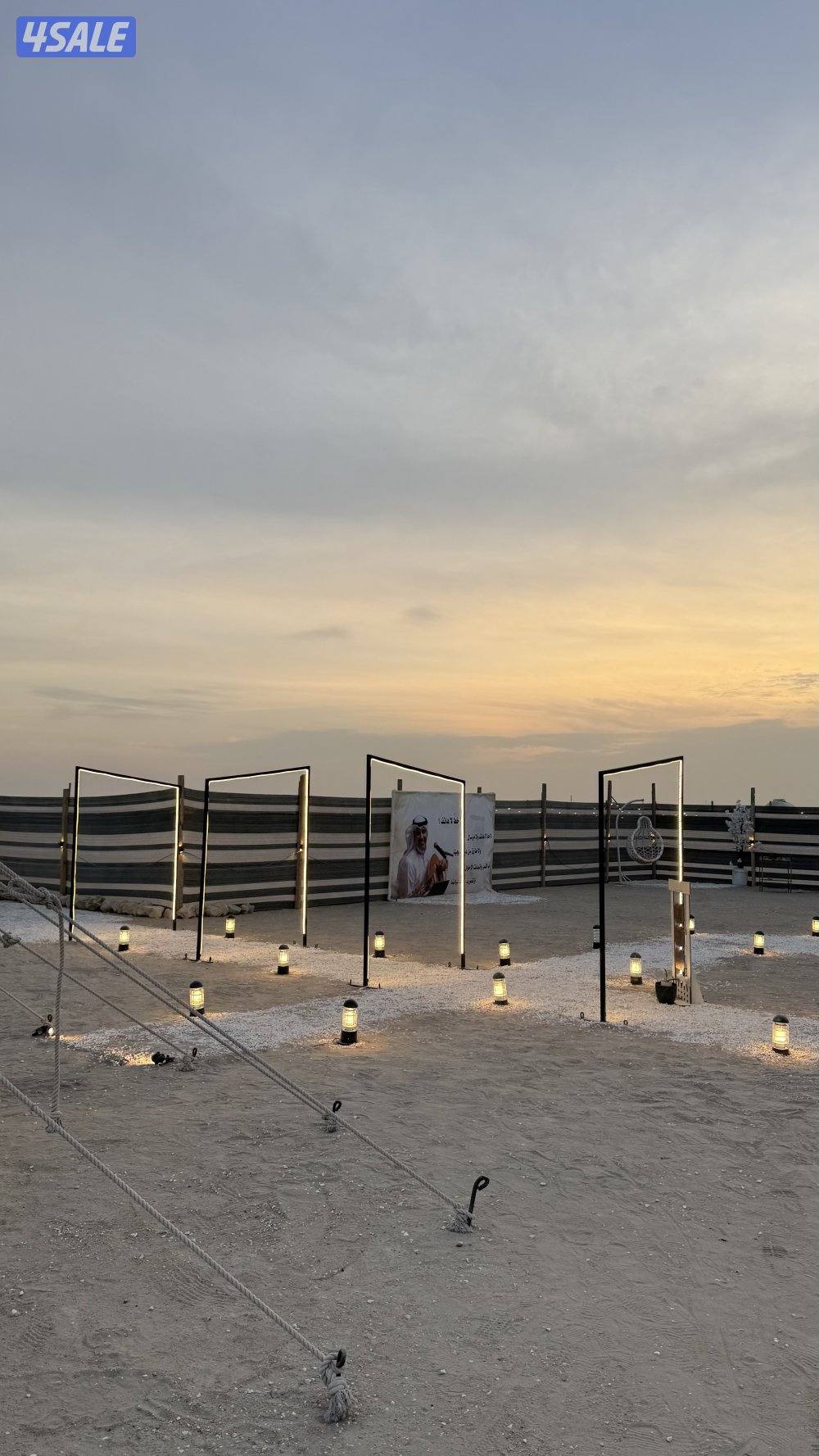 كشتة / دنيا12