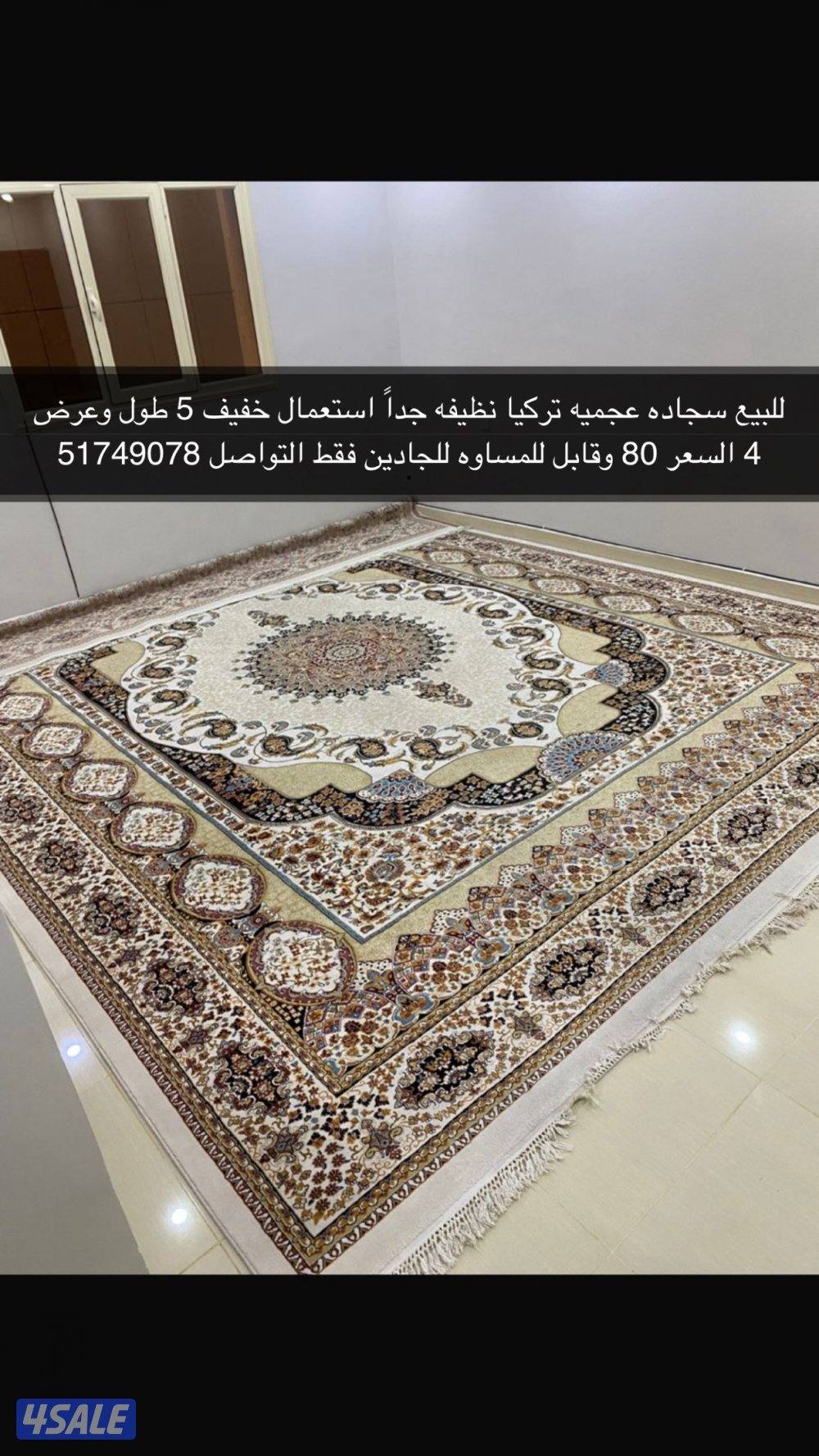 بيعه سريعه1