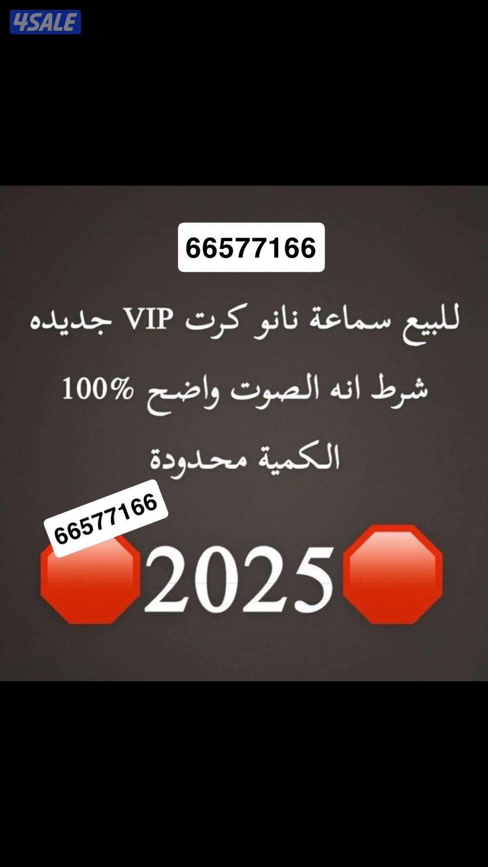 للبيع جميع أنواع السماعات وكاميرات0