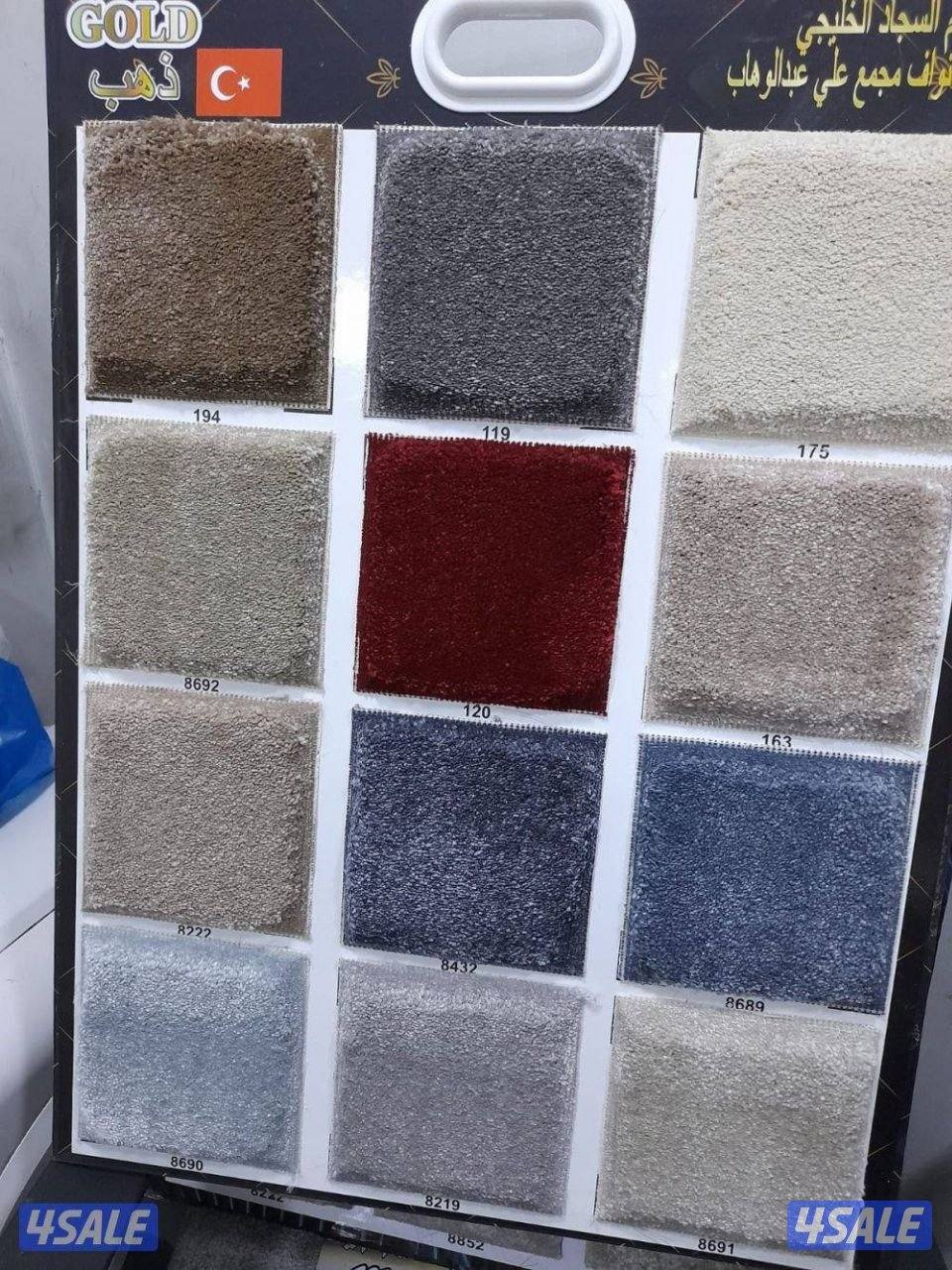 كل ما تحتاجه متوفر لدينا سجاد قص تركي ومساند ضهر تفصال وجاهز ورضيات با1