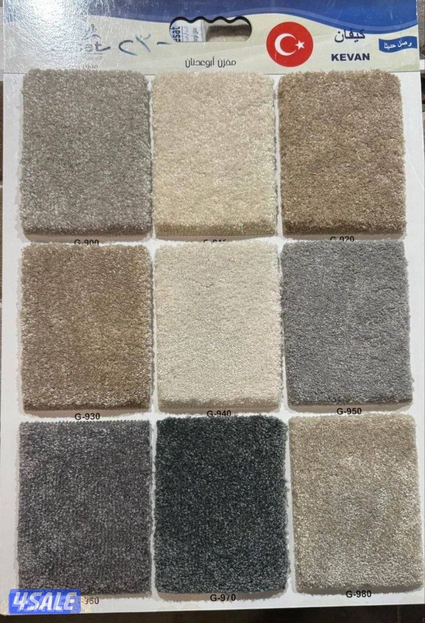 كل ما تحتاجه متوفر لدينا سجاد قص تركي ومساند ضهر تفصال وجاهز ورضيات با4