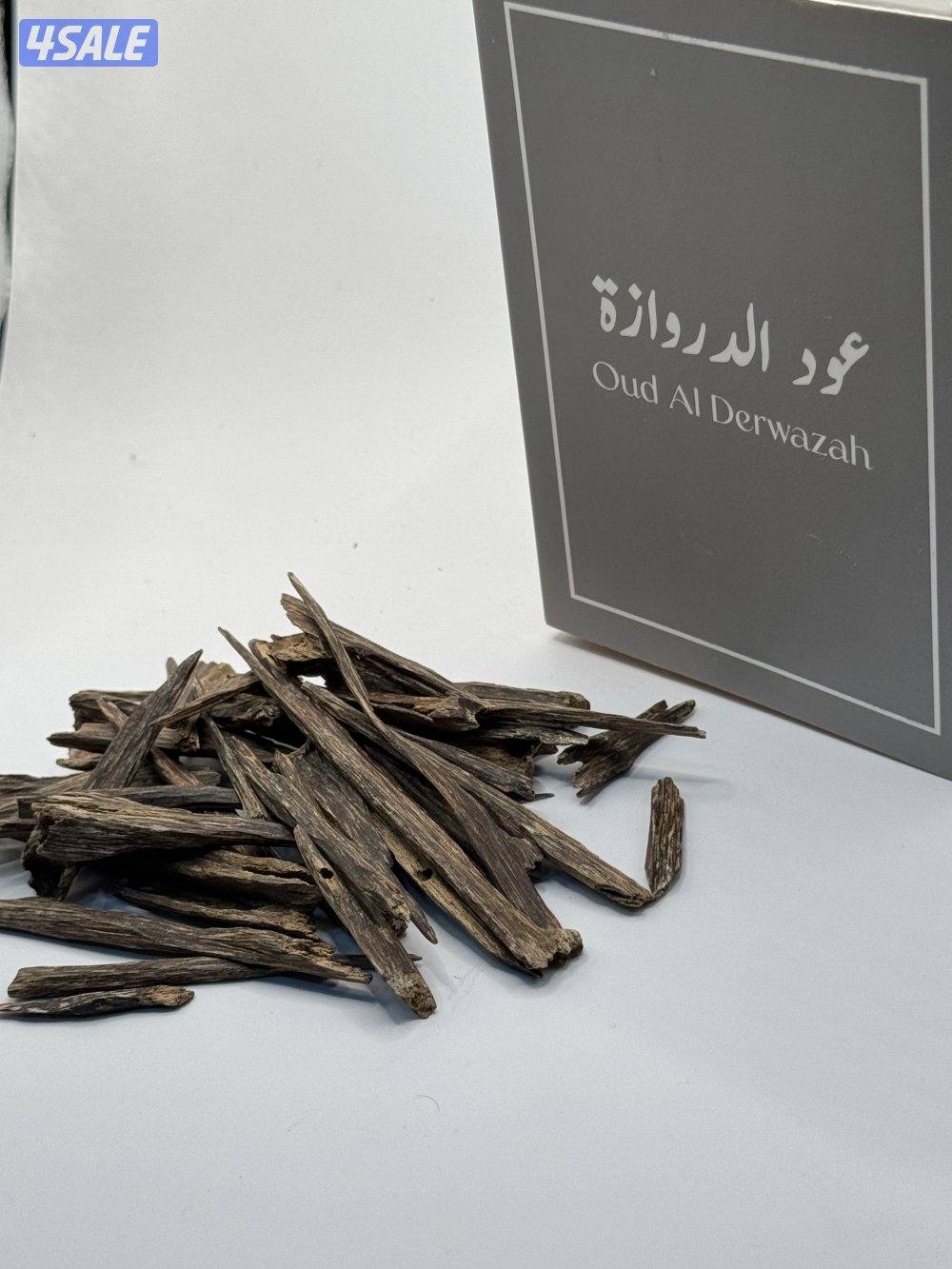 بخور معمول12