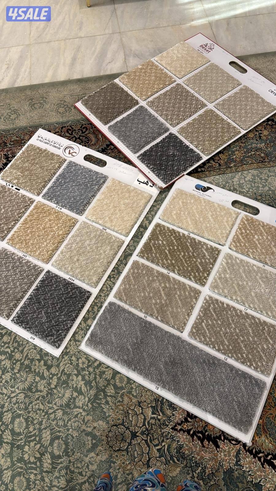 السلام لاثاث ومفرشات1