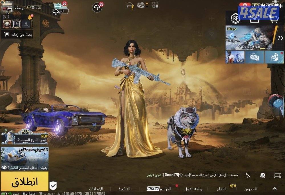 حساب ببجي ما يتطوف0