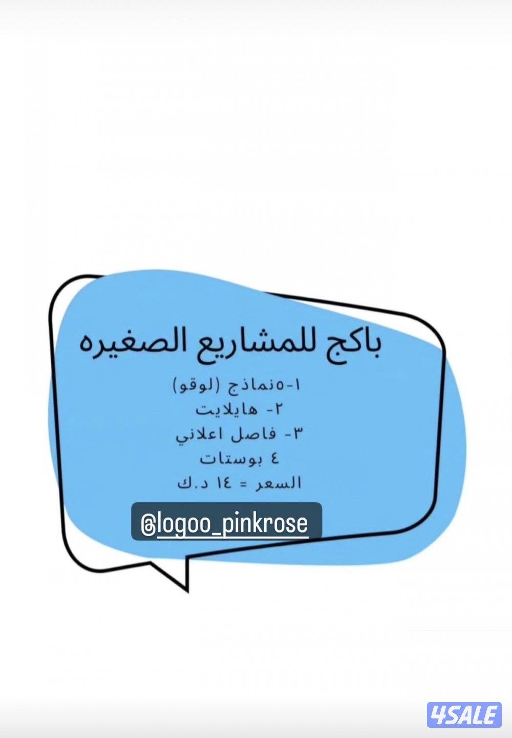 تصاميم جرافيك0