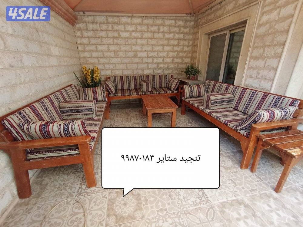 تفصال جميع انواع الستاير وتنجيد فك وتركيب ستاير4