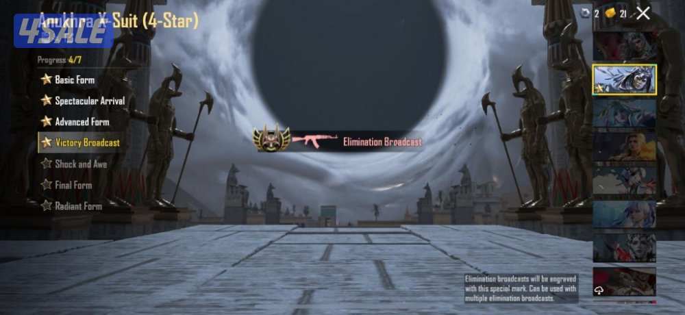 حساب ببجي العالمية BAPE- نوادر- البيبي الاصفر- ريان- بدل السقوط AB14