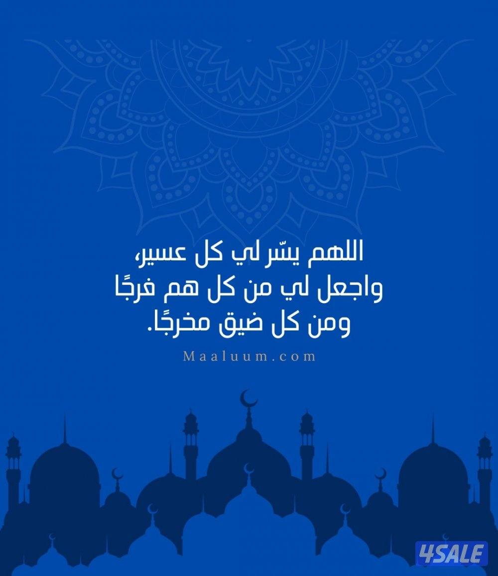 طلبات داخل الجهراء بسعر رمزي1