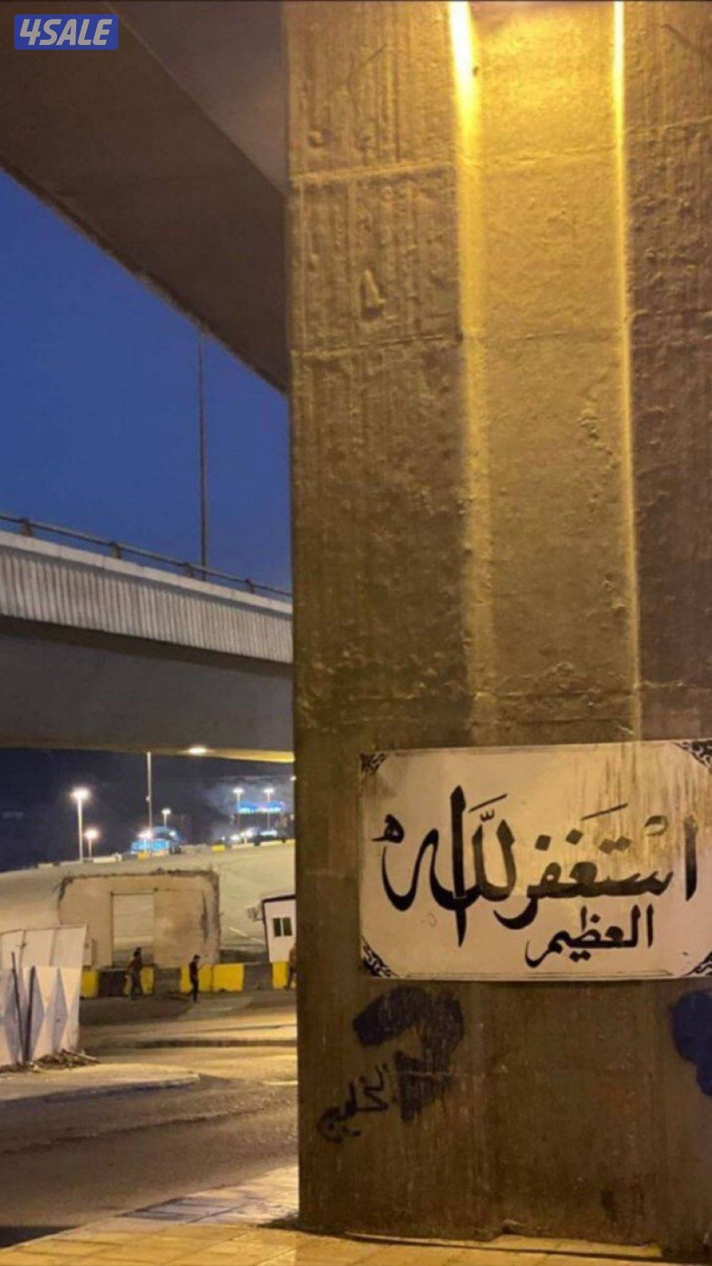 طلبات داخل الجهراء بسعر رمزي2