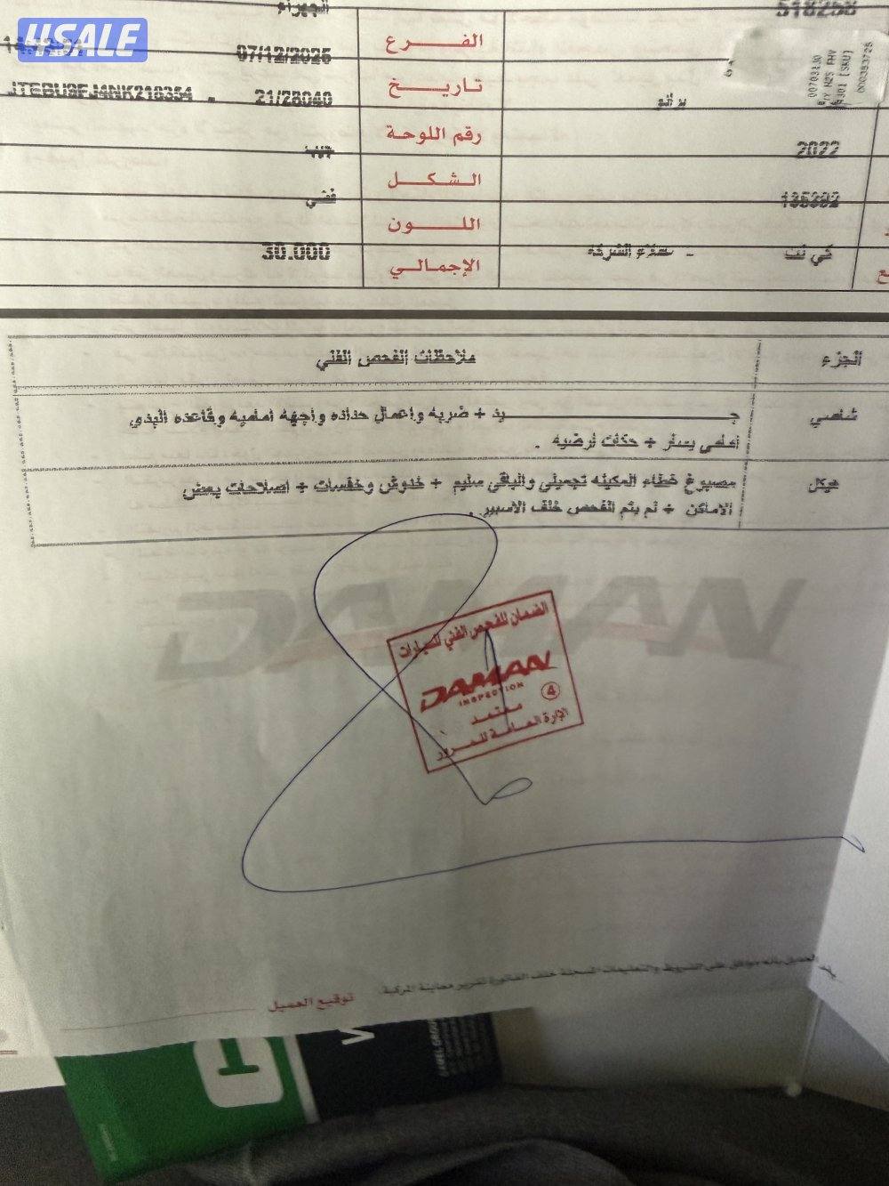 برادو موديل ٢٠٢٢ ماشي ١٣٥ بحاله الوكاله شرط الفحص4