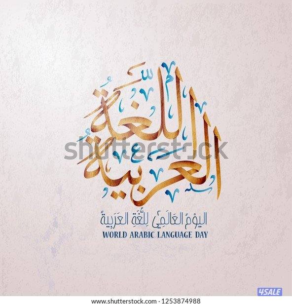 مدرس اول لغة عربية خبرة ٢٥ سنة لجميع المراحل شرح قواعد النحو والبلاغة1