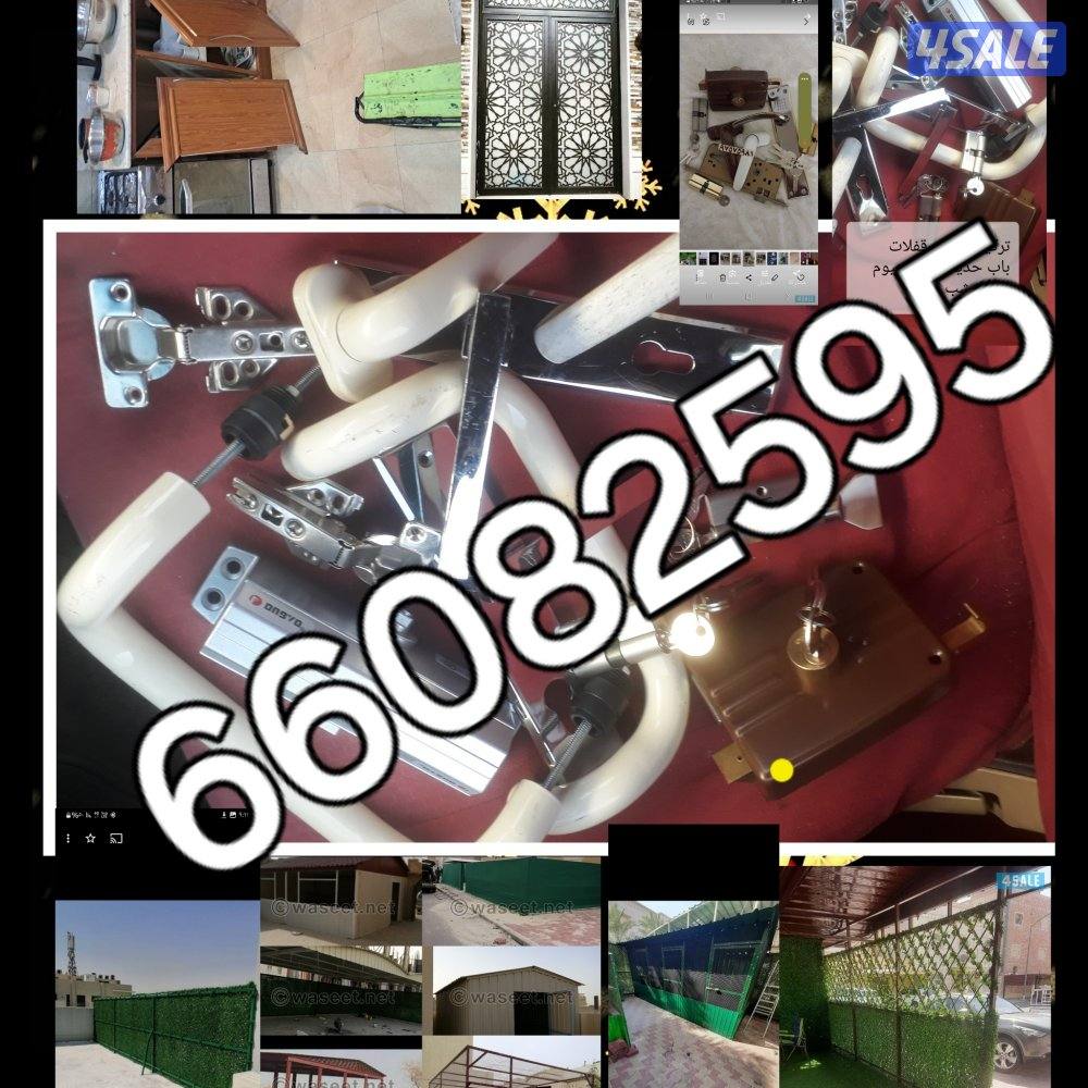 تركيب اصلاح اقفال تصليح المنيوم باب مطبخ مسكات دفاشات مزلاجات تور زبن0