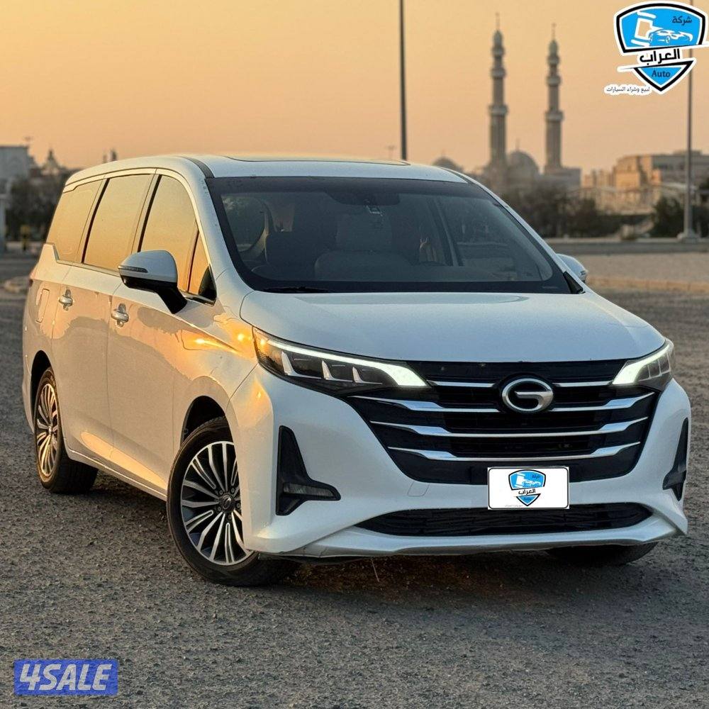 جى اى سى GN6 20210