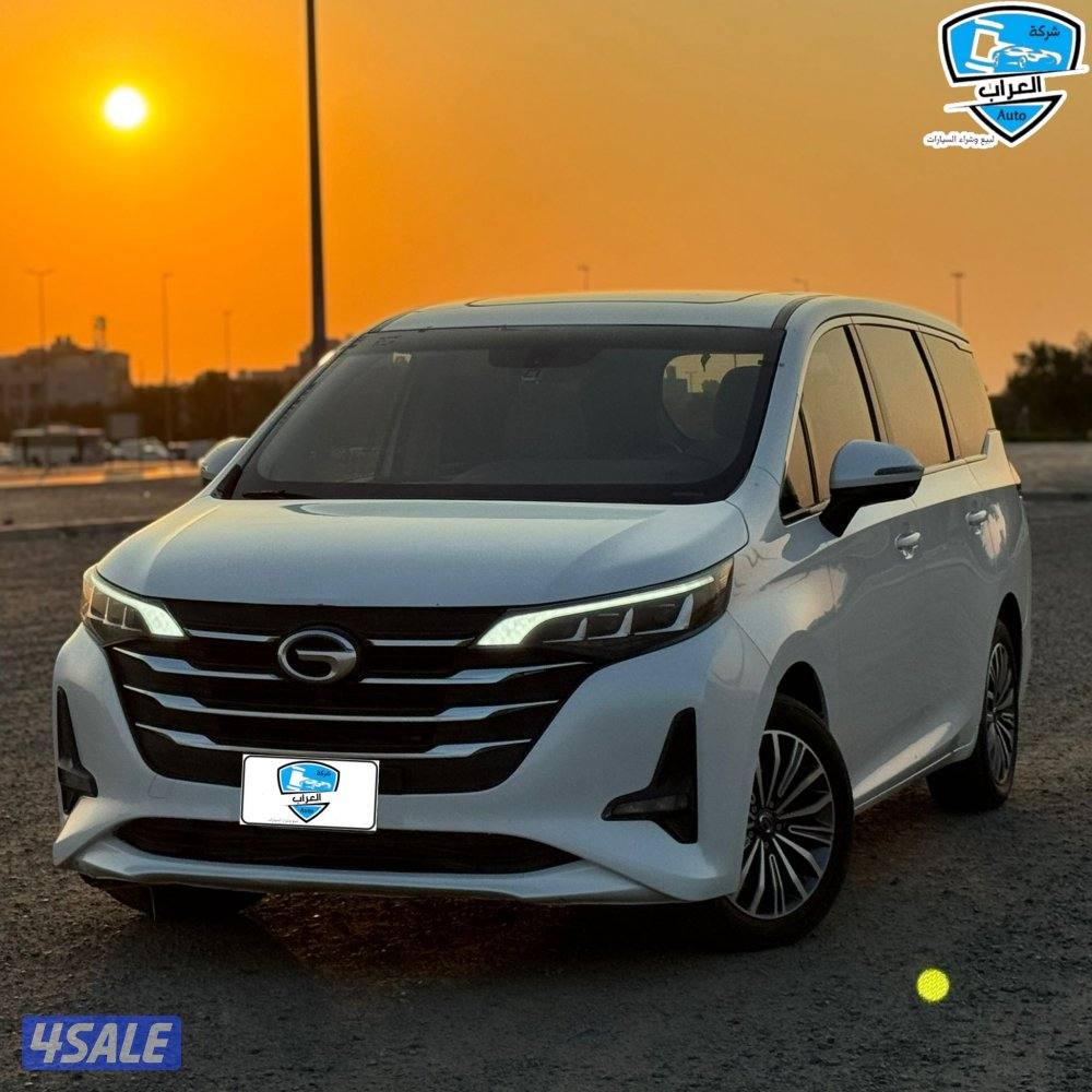 جى اى سى GN6 20212