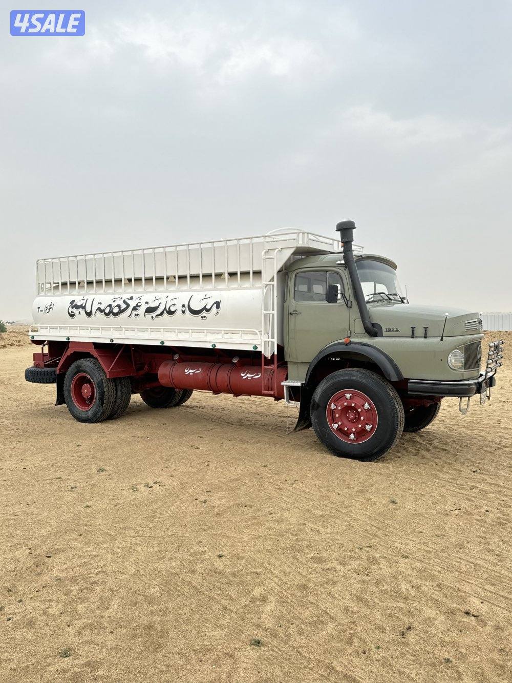 للبيع تنكر عايد0