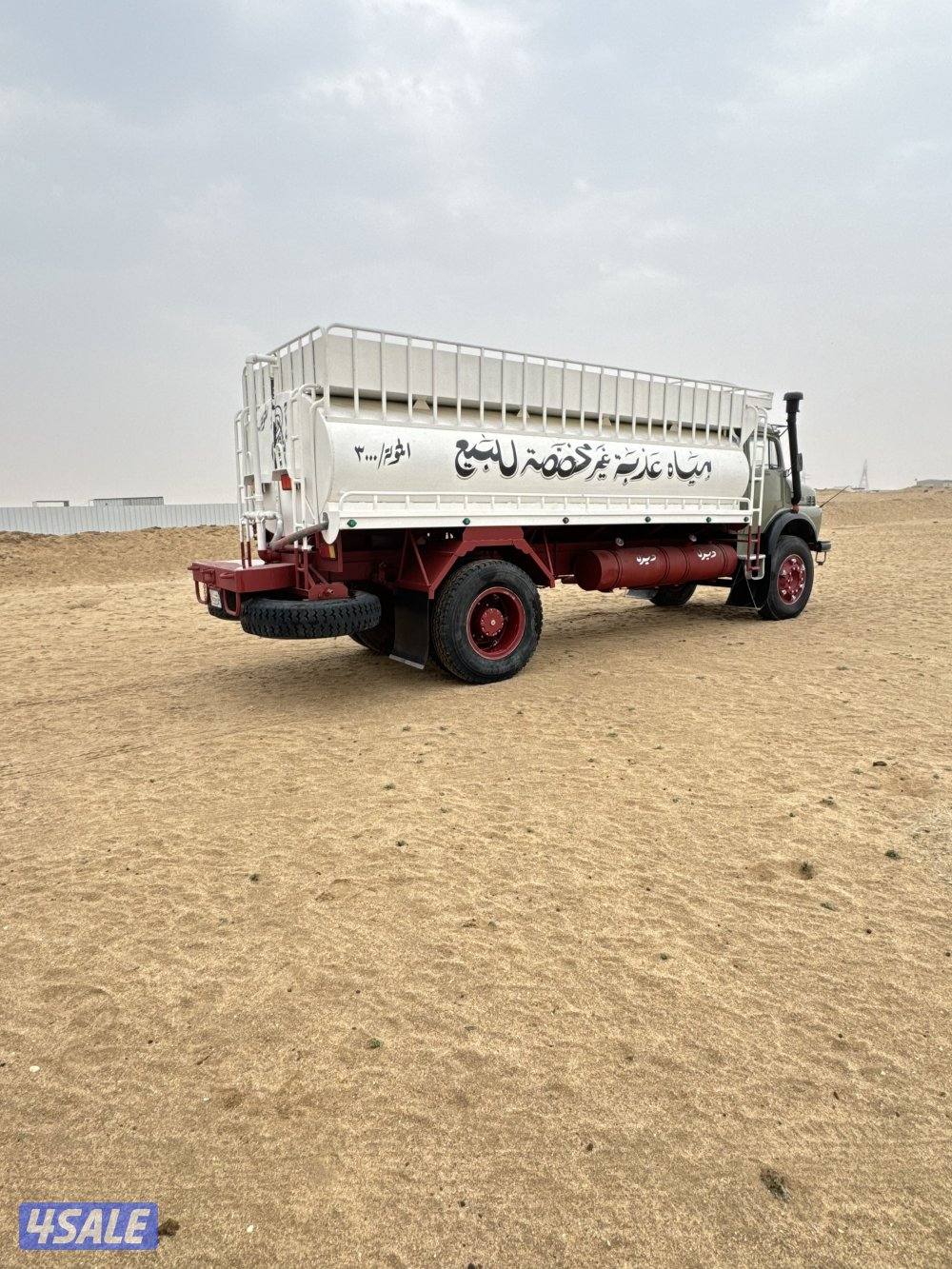 للبيع تنكر عايد1