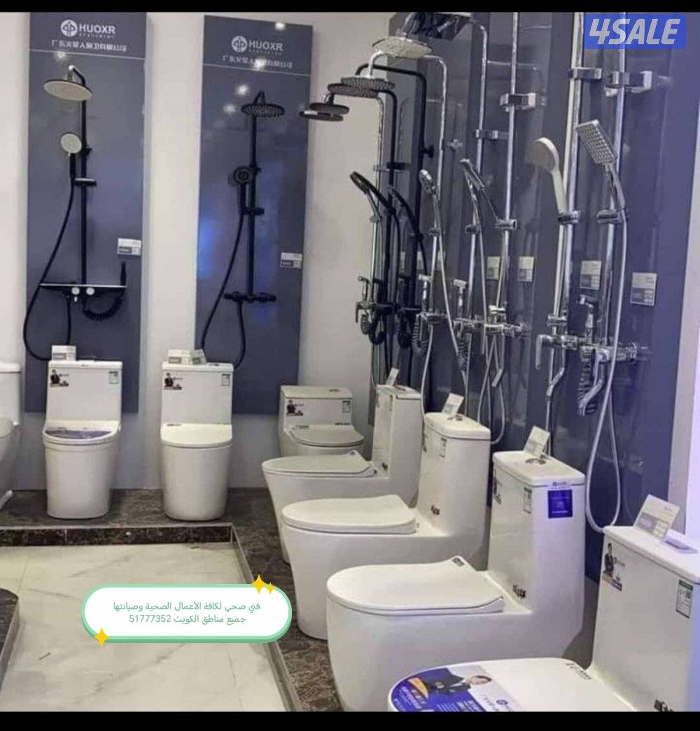 فني صحي لكافة الأعمال الصحية وصيانتها0