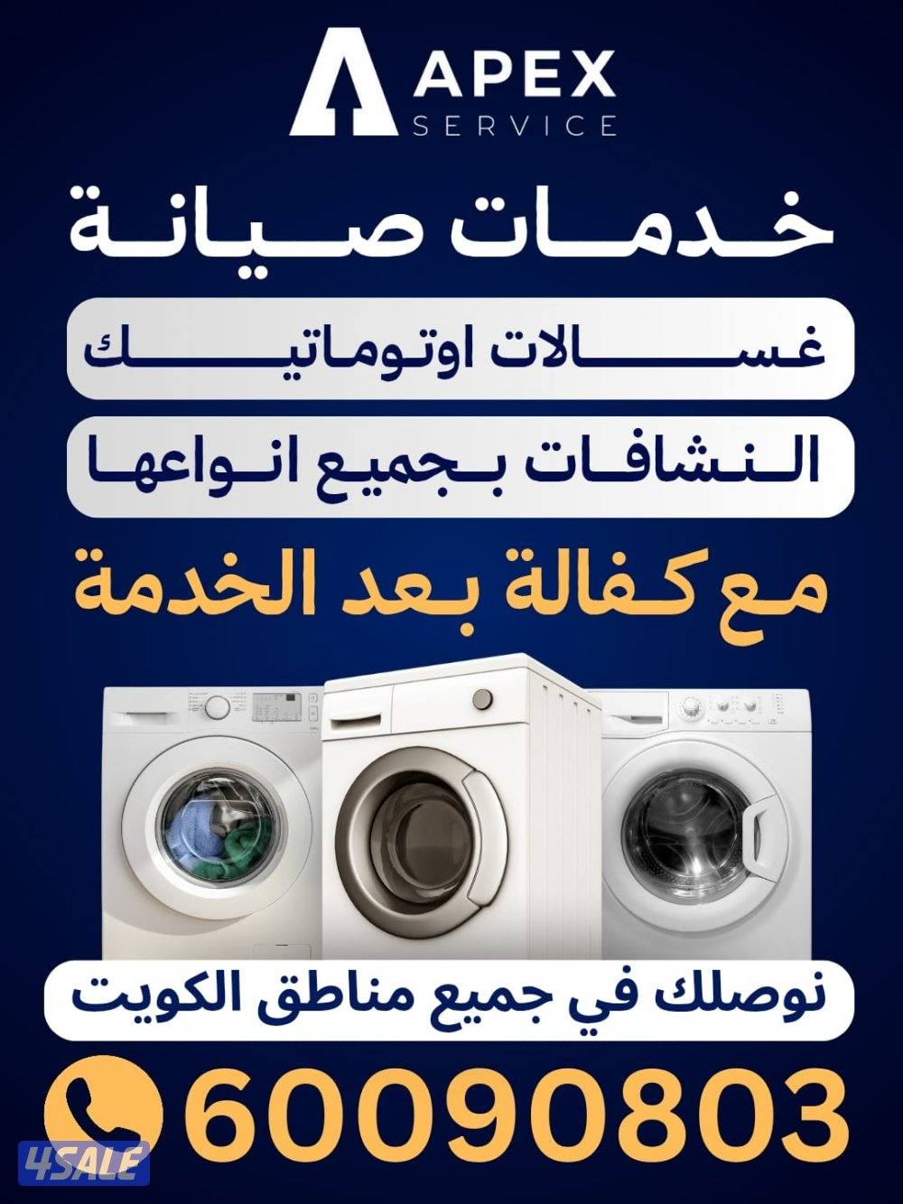 الضجيج مجمع غاليريا0