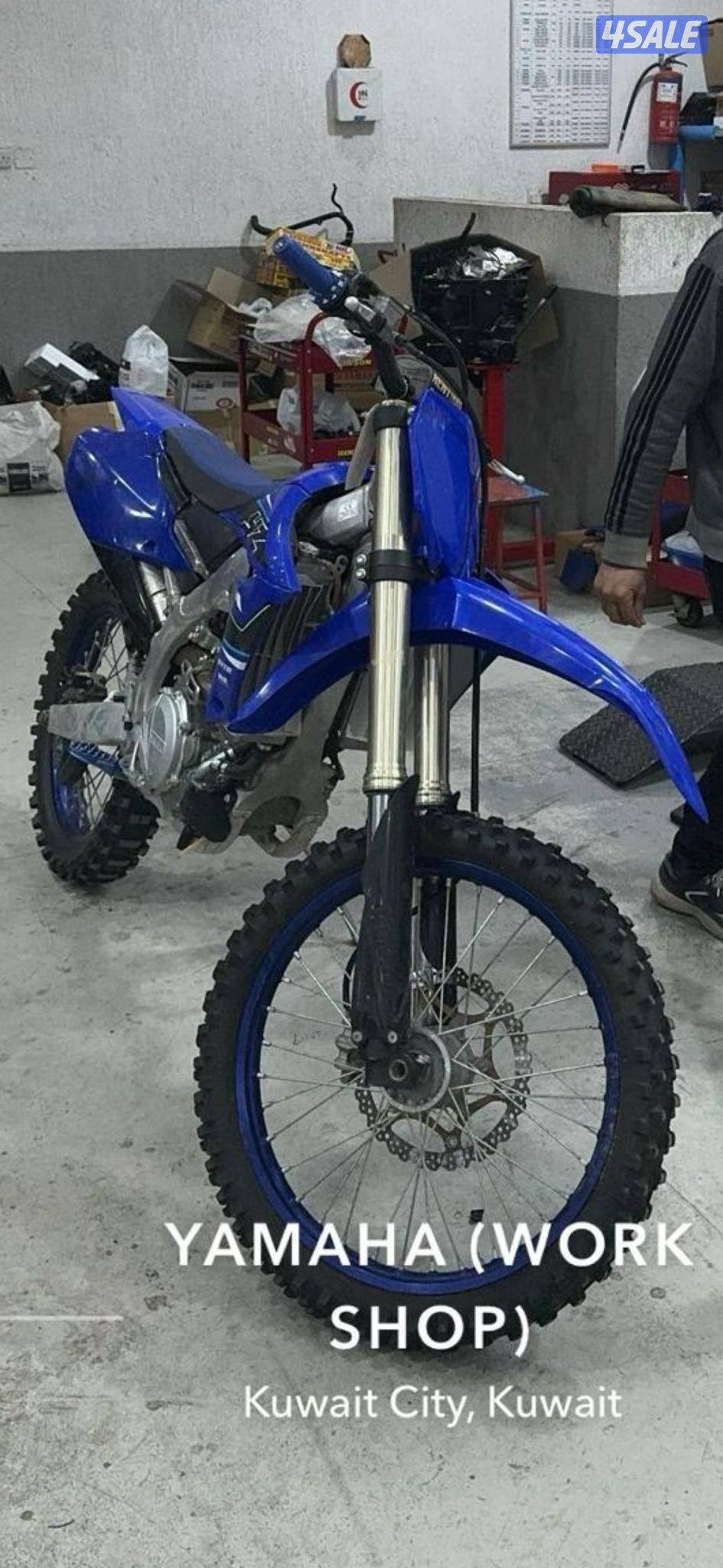 yamaha yfz4501