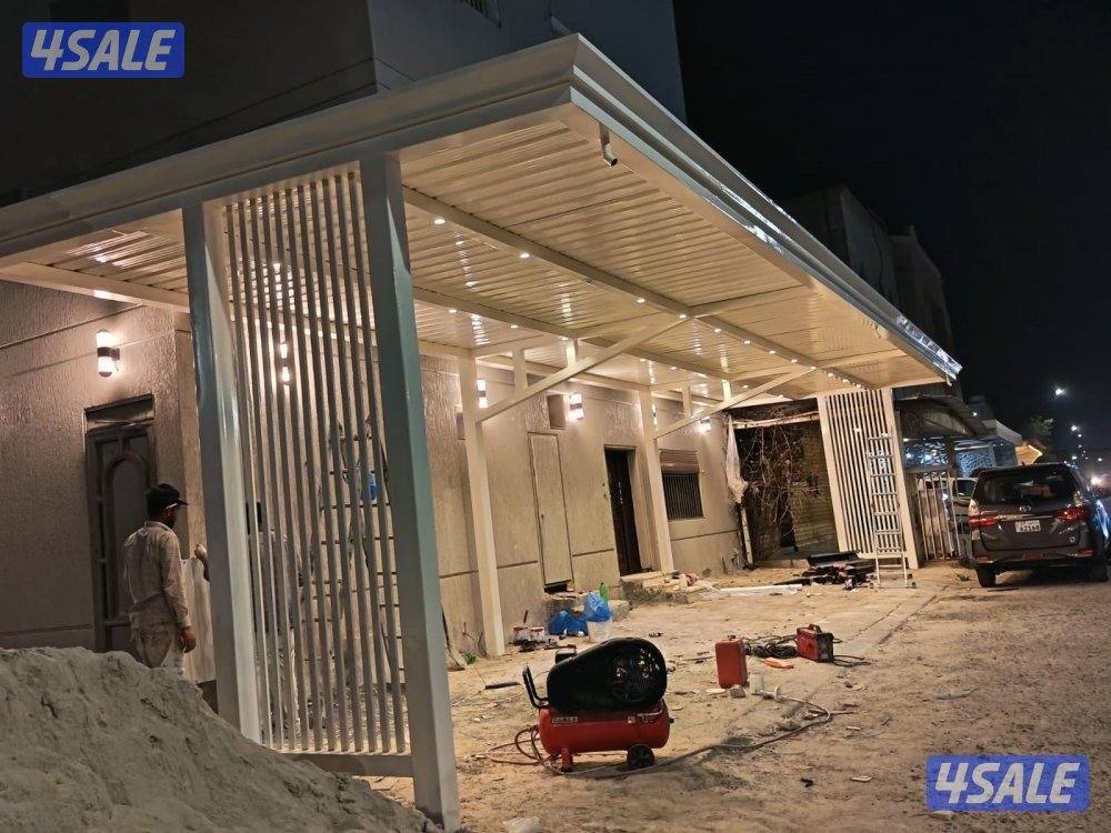 outdoor geit gril modala all hadat repiyaring2