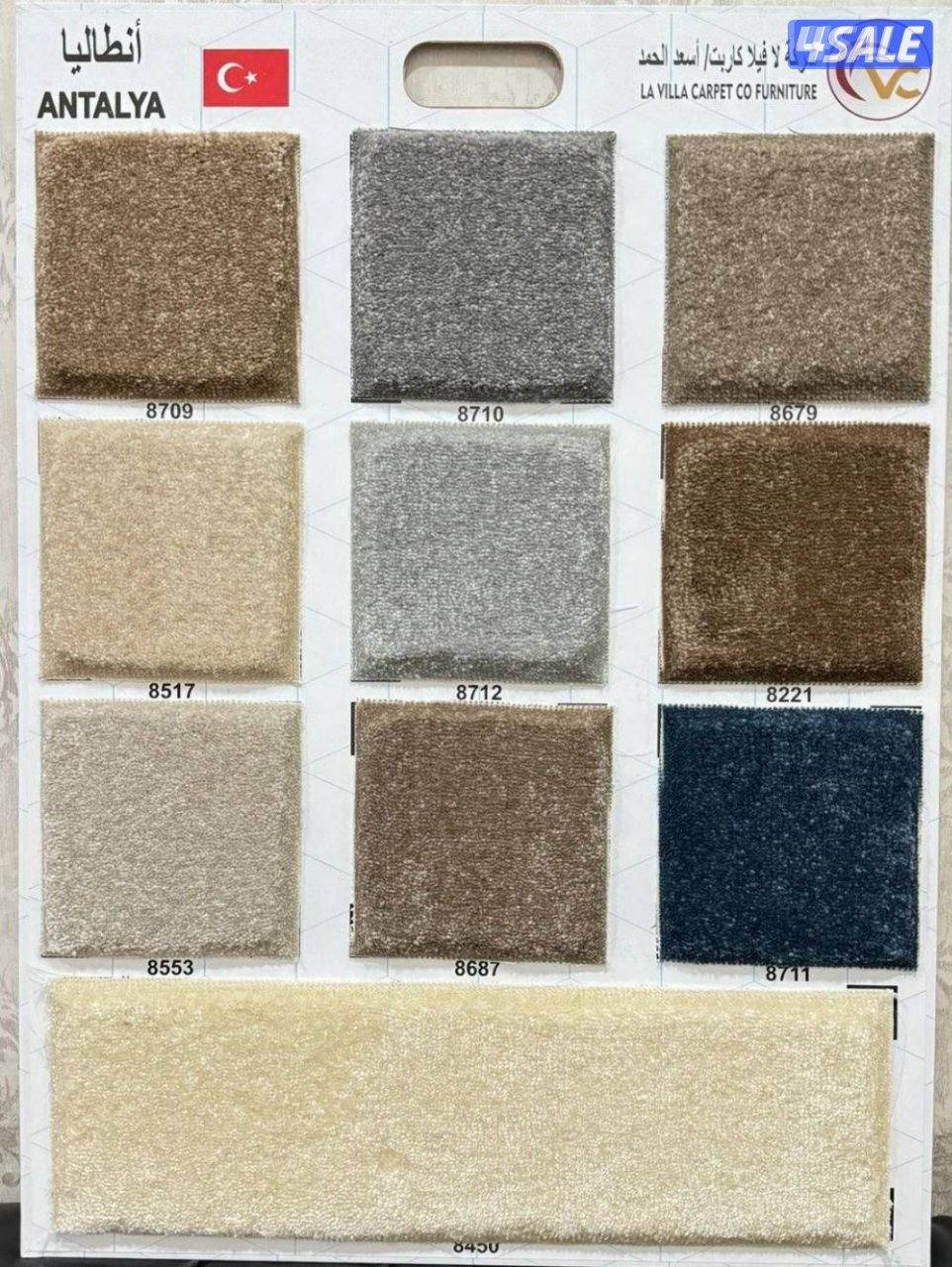 كل ما تطلبه متوفر لدينا موكيت سجاد تركي سميك وتركيب وتنجيد مساند ضهر و0