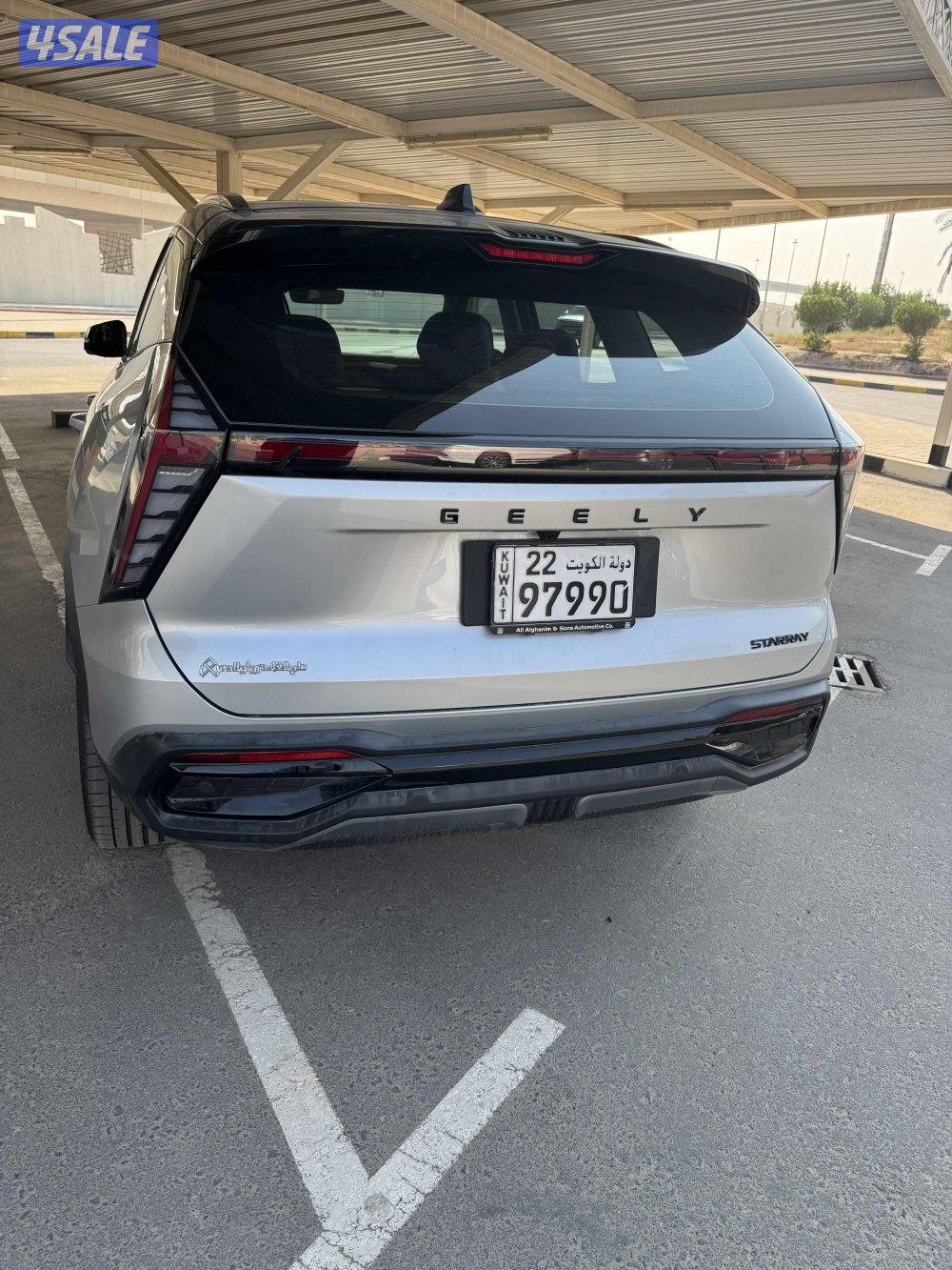 للبيع. جيلي.1