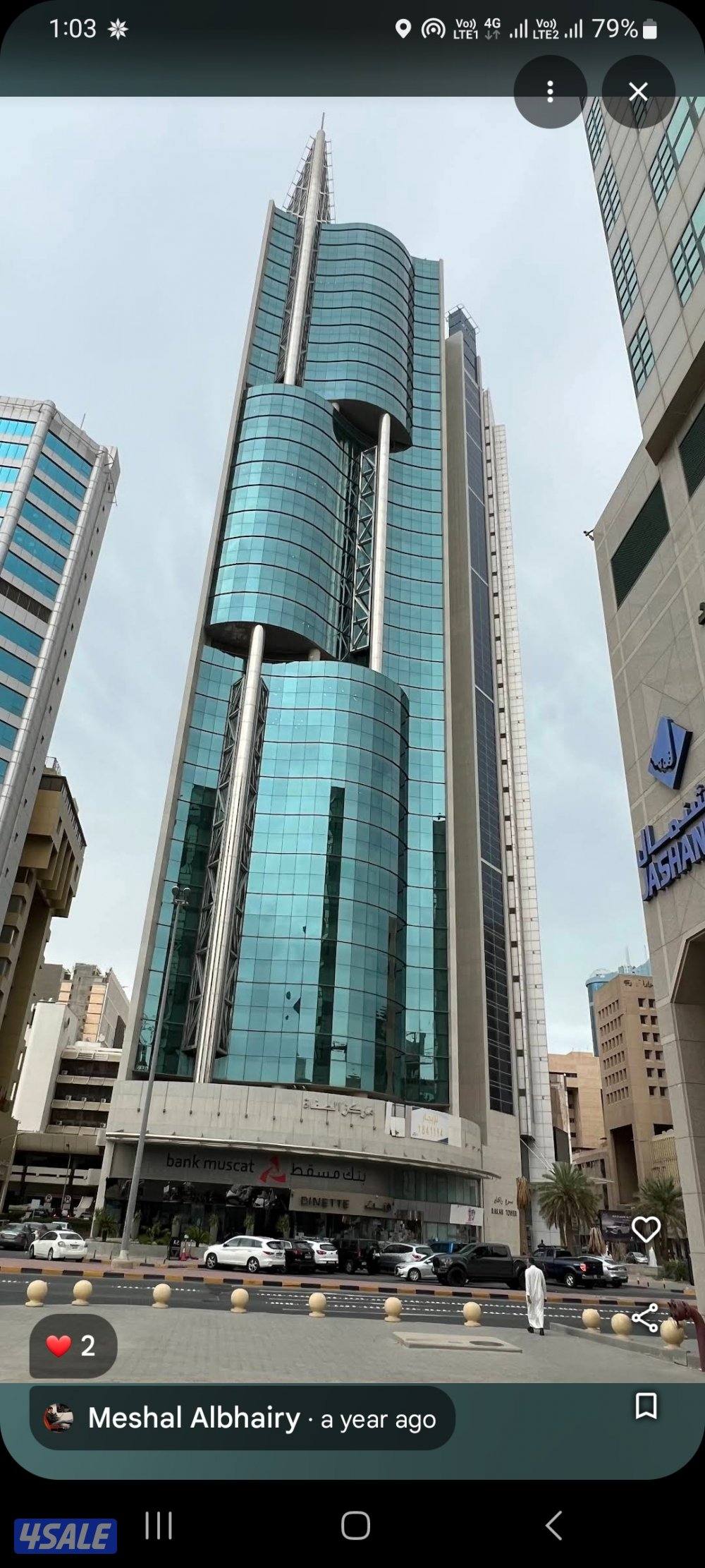 مساحات مختلفه من 6 الي 500 متر0