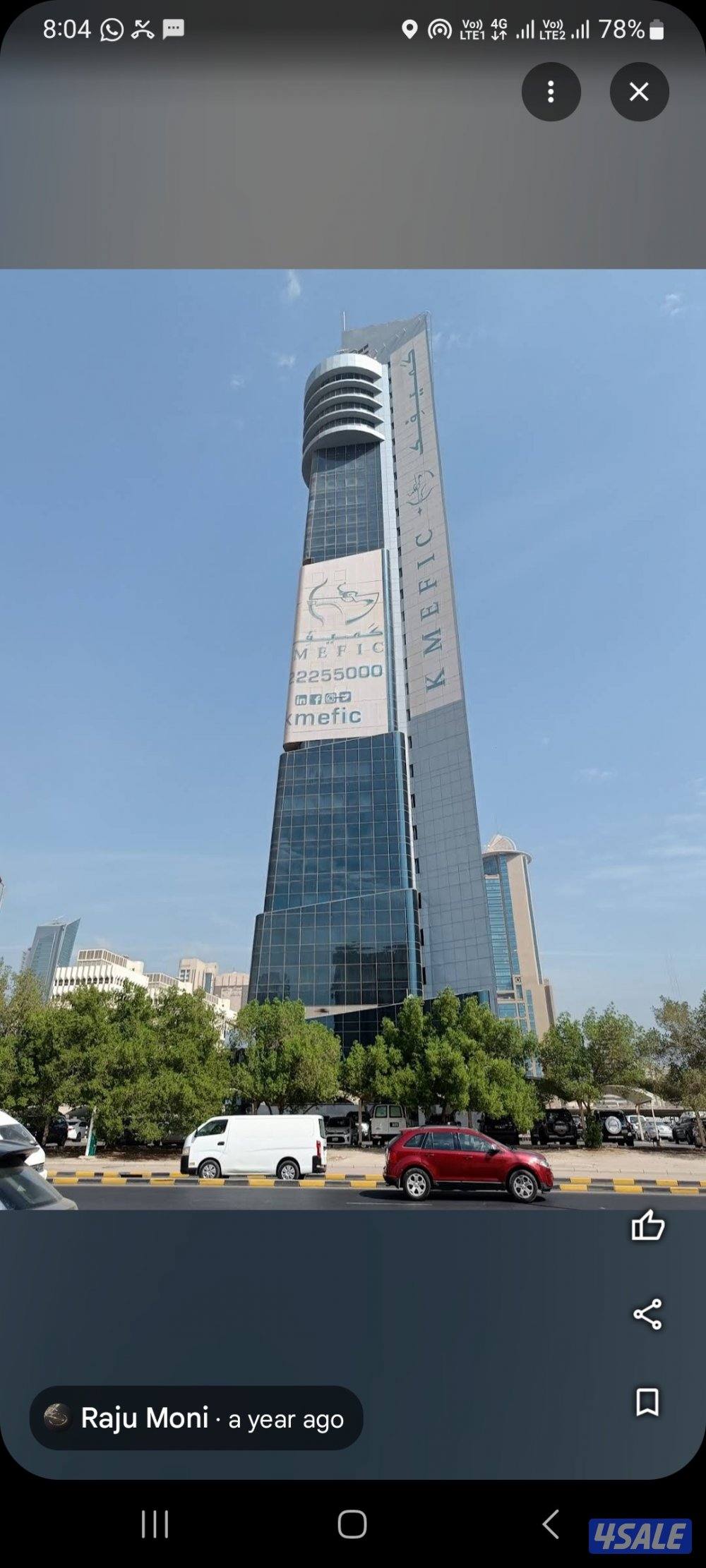 مساحات مختلفه من 6 الي 500 متر11