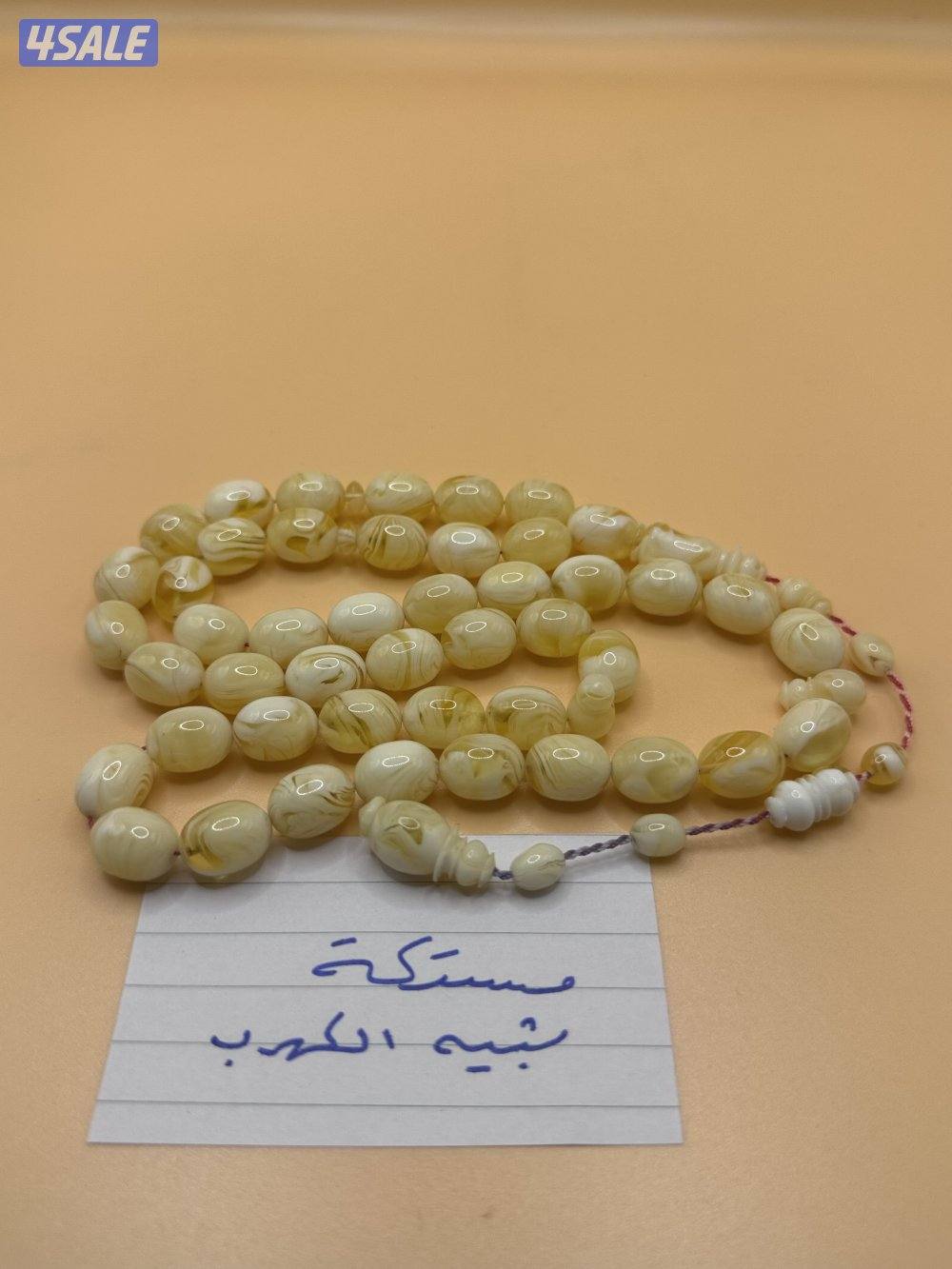 مسابيح باكلايت وفاتوران وتراب كهرب ومستكة وعظم الجمل3