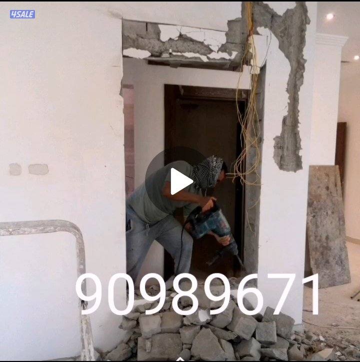 ترميمات عامه ابو خلف توسعات مساح وسيجما سيراميك اصباغ وعازل جبس بورد0