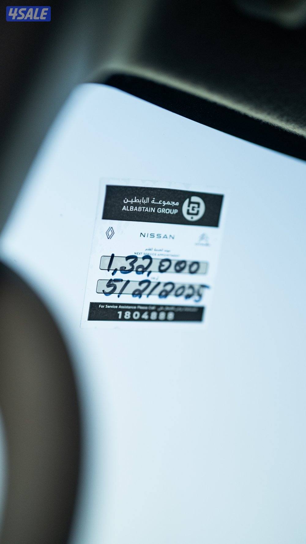 للبيع كبسوله سفاري ٢٠١٩12