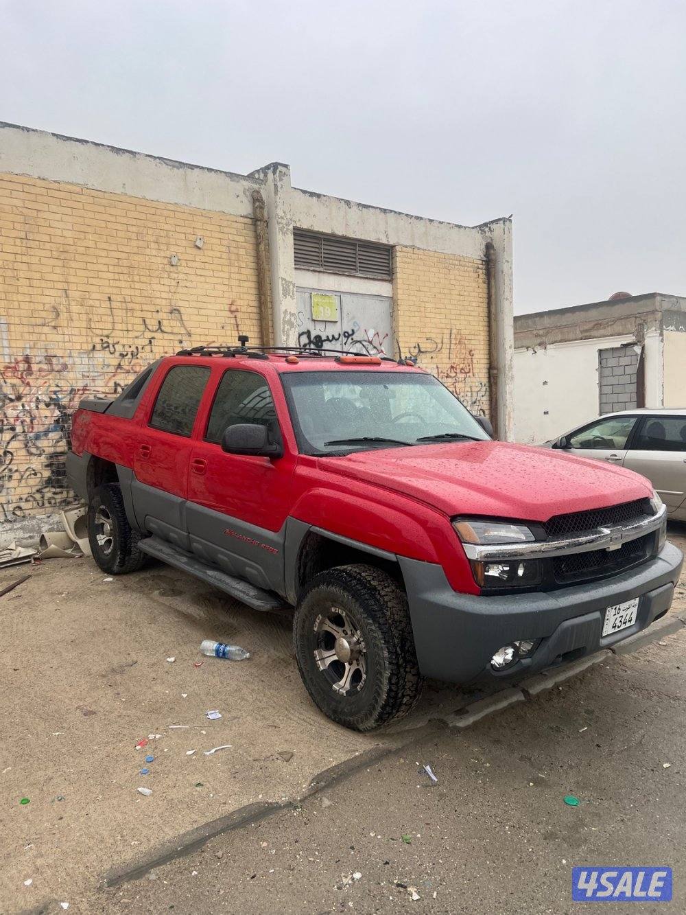 افلانش دبل قير1