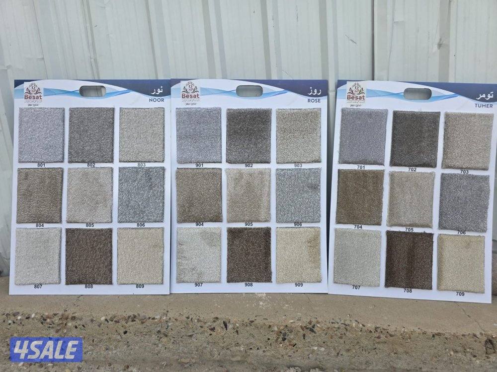 سجاد تركي سميك.سجاد خفيف مخيمات.حفر يدوي على السجاد.توصيل وتركيب سجاد.0