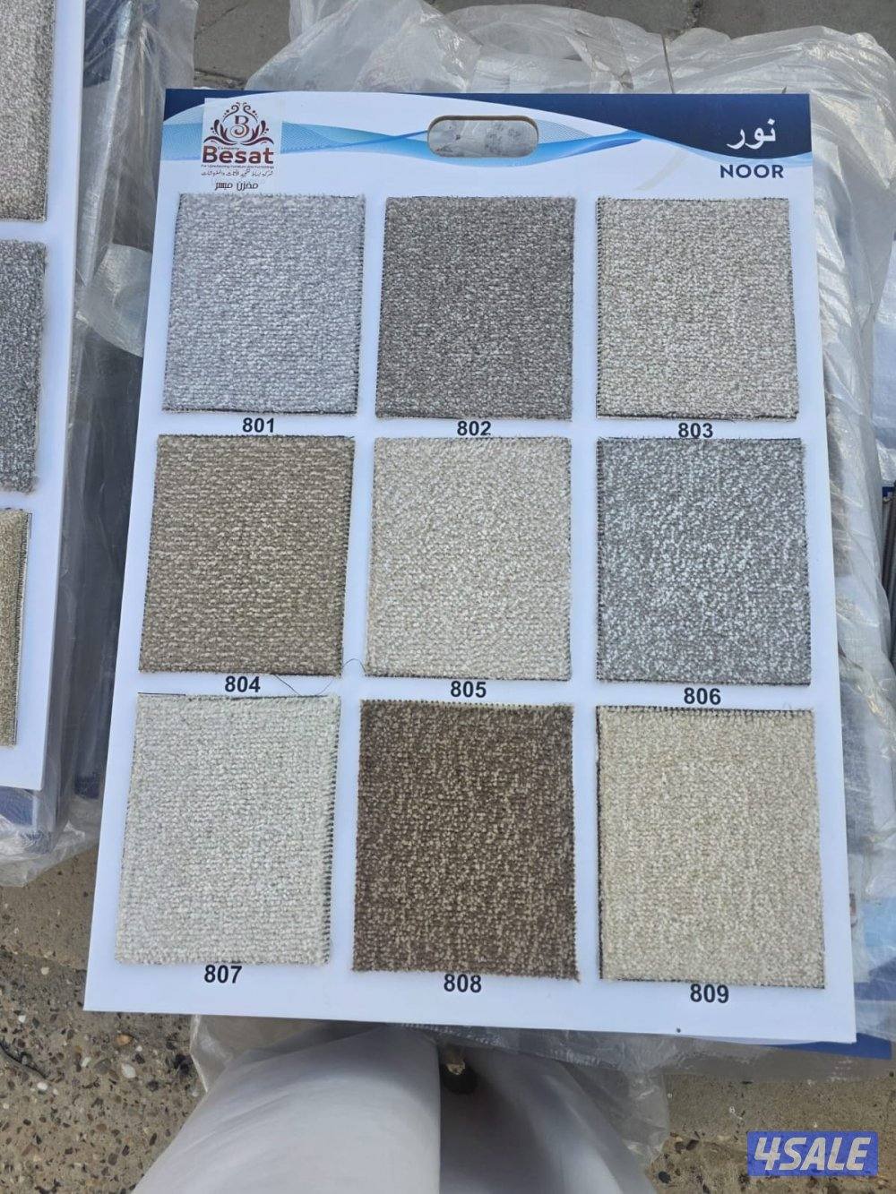 سجاد تركي سميك.سجاد خفيف مخيمات.حفر يدوي على السجاد.توصيل وتركيب سجاد.1