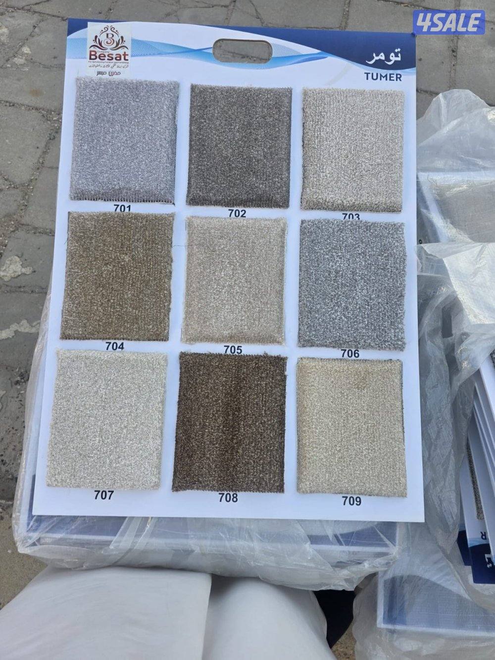 سجاد تركي سميك.سجاد خفيف مخيمات.حفر يدوي على السجاد.توصيل وتركيب سجاد.2