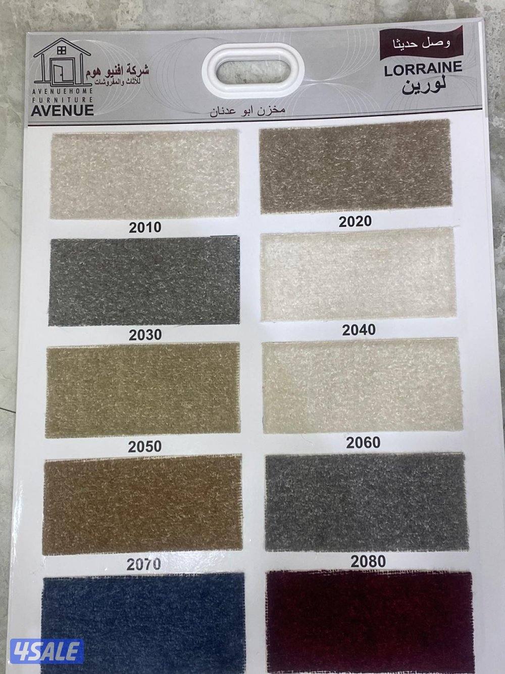 سجاد تركي سميك.سجاد خفيف مخيمات.حفر يدوي على السجاد.توصيل وتركيب سجاد.5