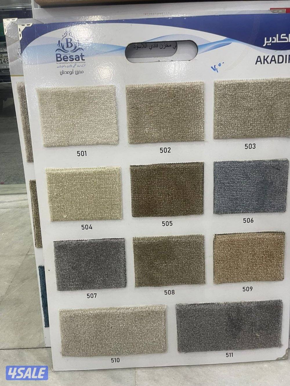 سجاد تركي سميك.سجاد خفيف مخيمات.حفر يدوي على السجاد.توصيل وتركيب سجاد.6