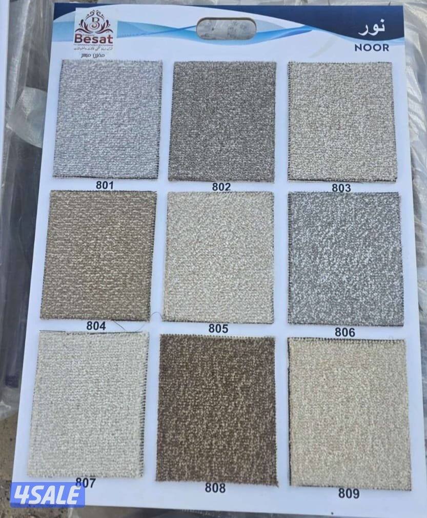 سجاد تركي سميك.سجاد خفيف مخيمات.حفر يدوي على السجاد.توصيل وتركيب سجاد.7