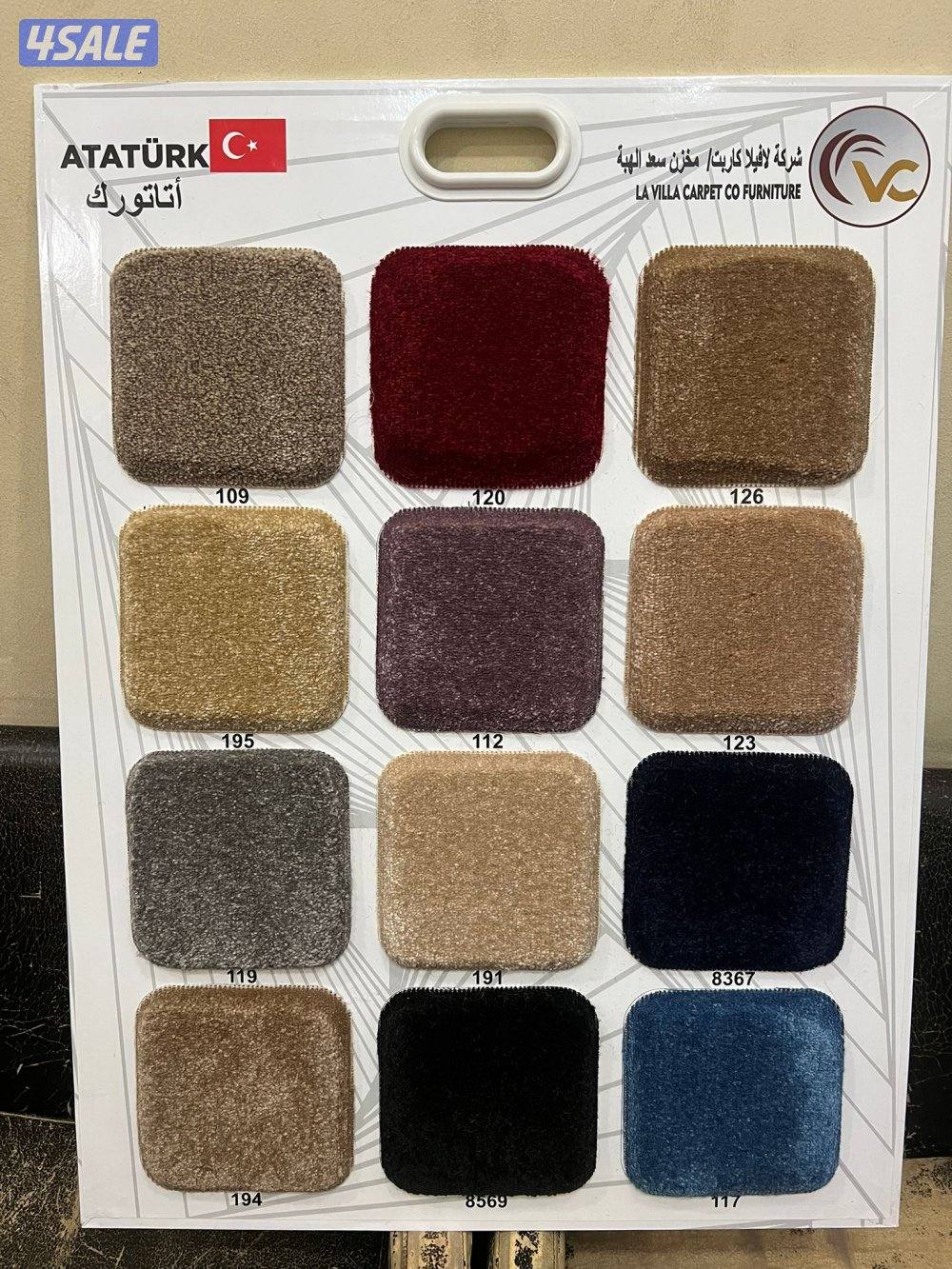 سجاد تركي سميك.سجاد خفيف مخيمات.حفر يدوي على السجاد.توصيل وتركيب سجاد.8