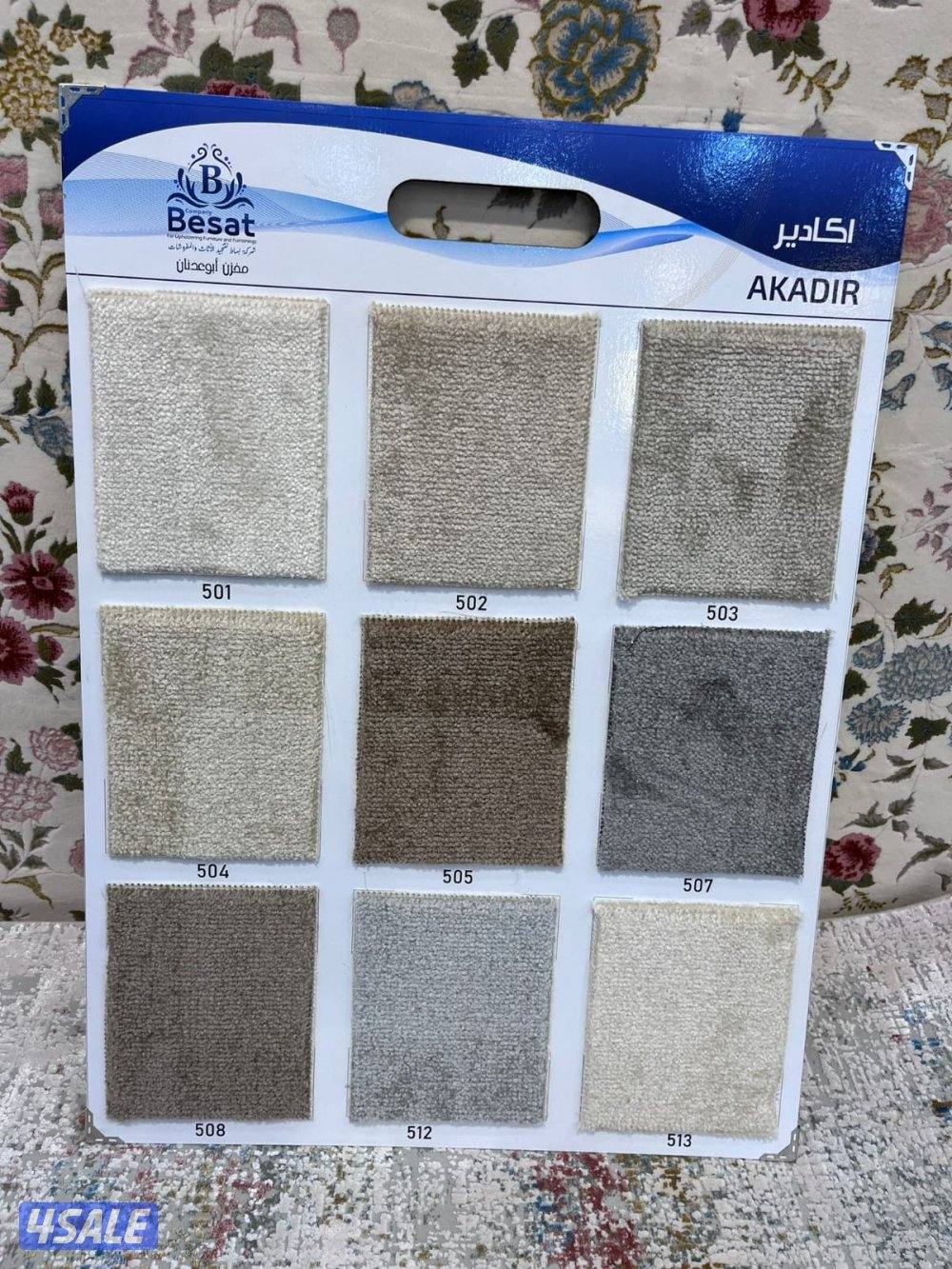 سجاد تركي سميك.سجاد خفيف مخيمات.حفر يدوي على السجاد.توصيل وتركيب سجاد.12