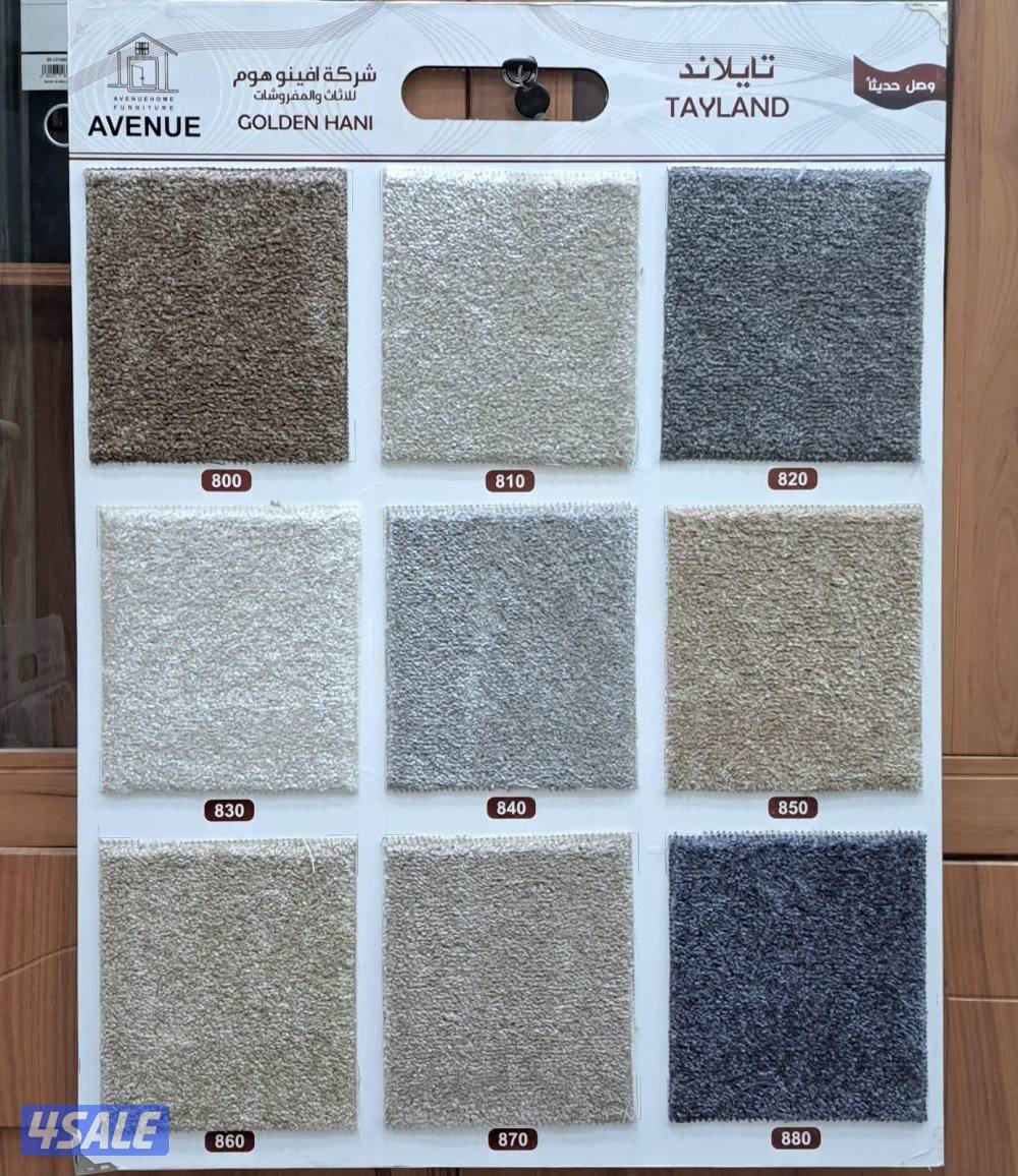 سجاد تركي سميك.سجاد خفيف مخيمات.حفر يدوي على السجاد.توصيل وتركيب سجاد.13