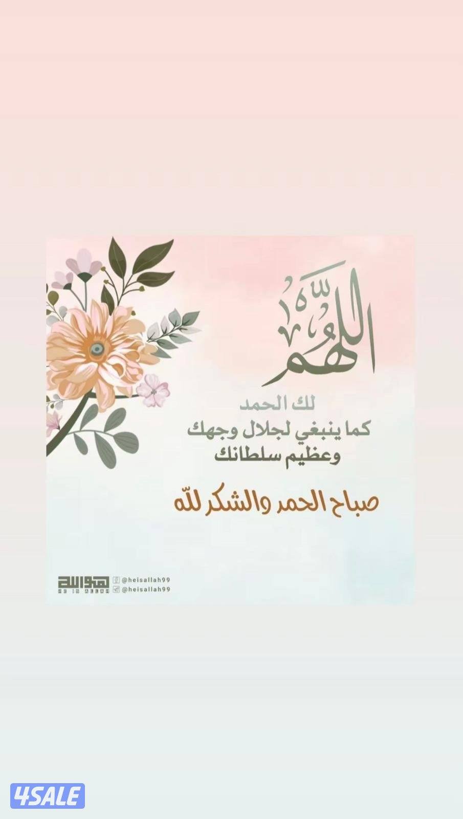 بيعه سريعه بسعر ممتاز 👌 بالمطلاع N90