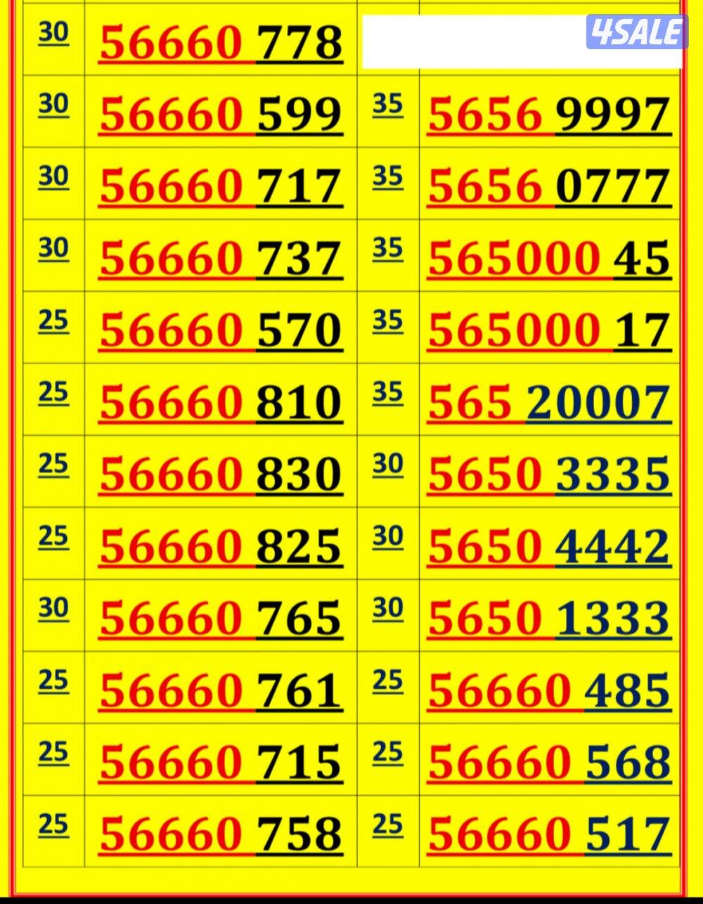 👌خطوط مميزة جدا شاهد الصور 👌0