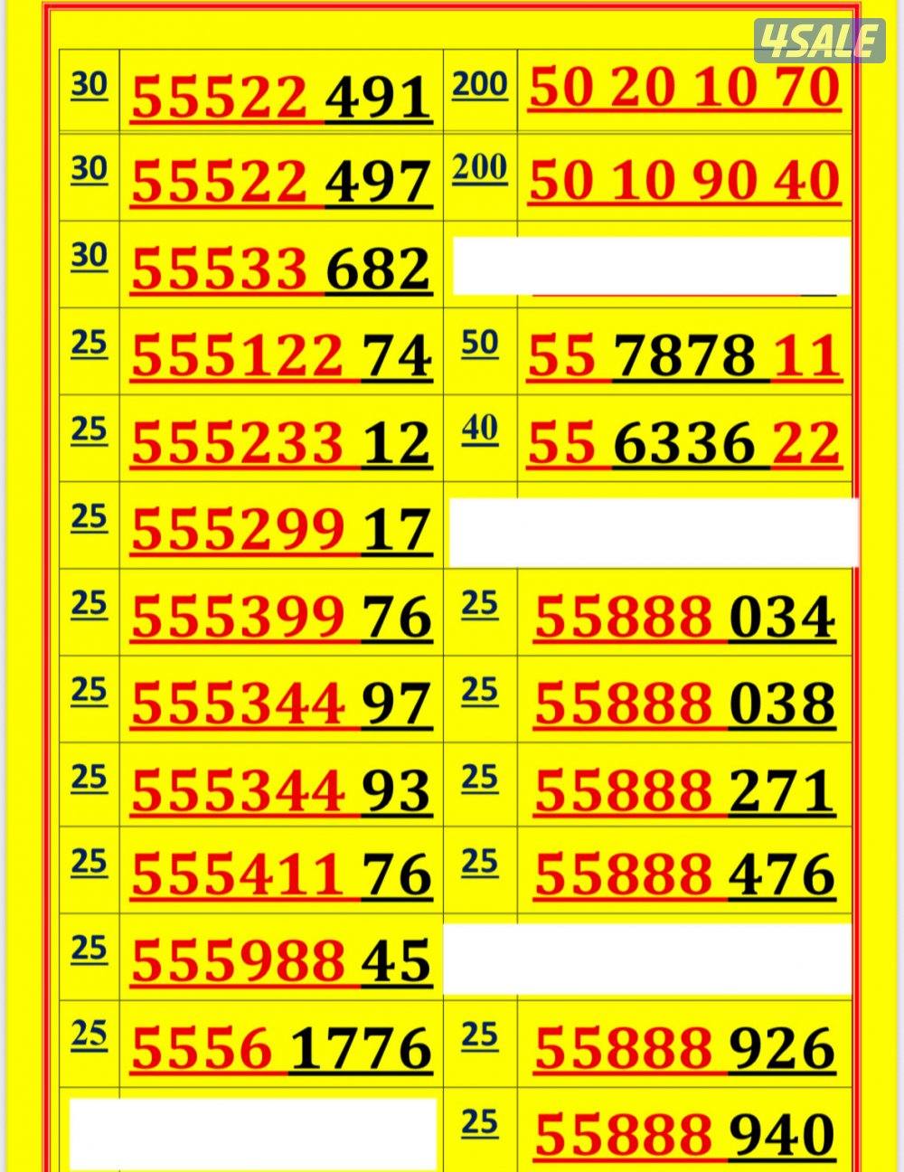 👌خطوط مميزة جدا شاهد الصور 👌1