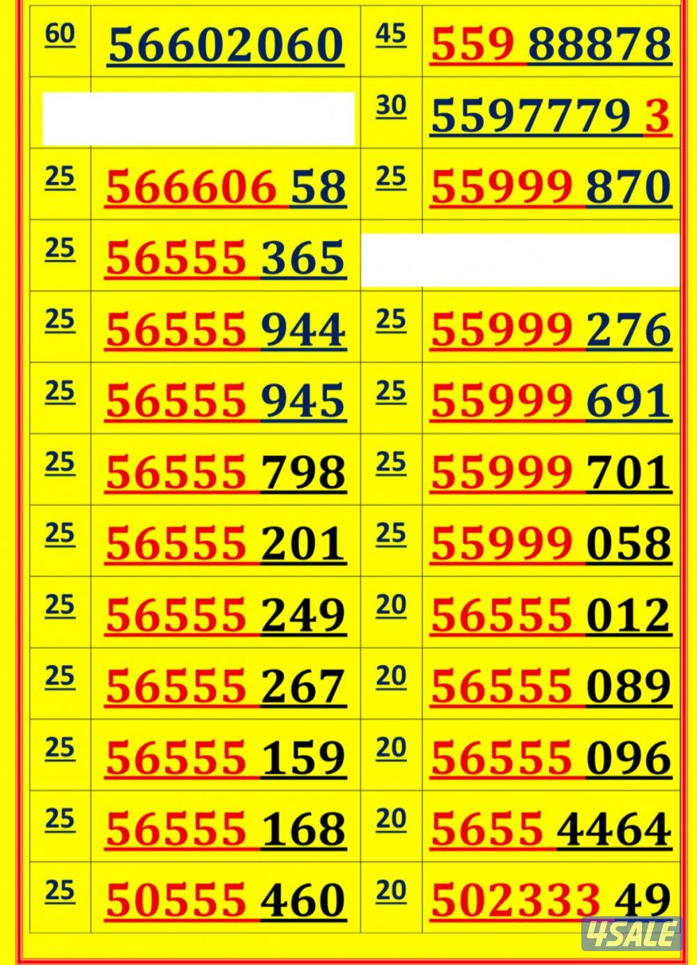 👌خطوط مميزة جدا شاهد الصور 👌4